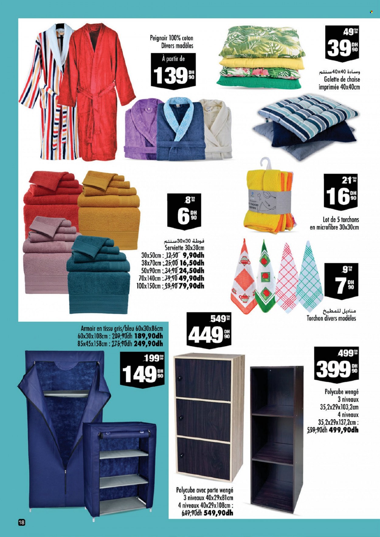 Catalogue Aswak Assalam - 11/02/2022 - 04/03/2022. Page 18