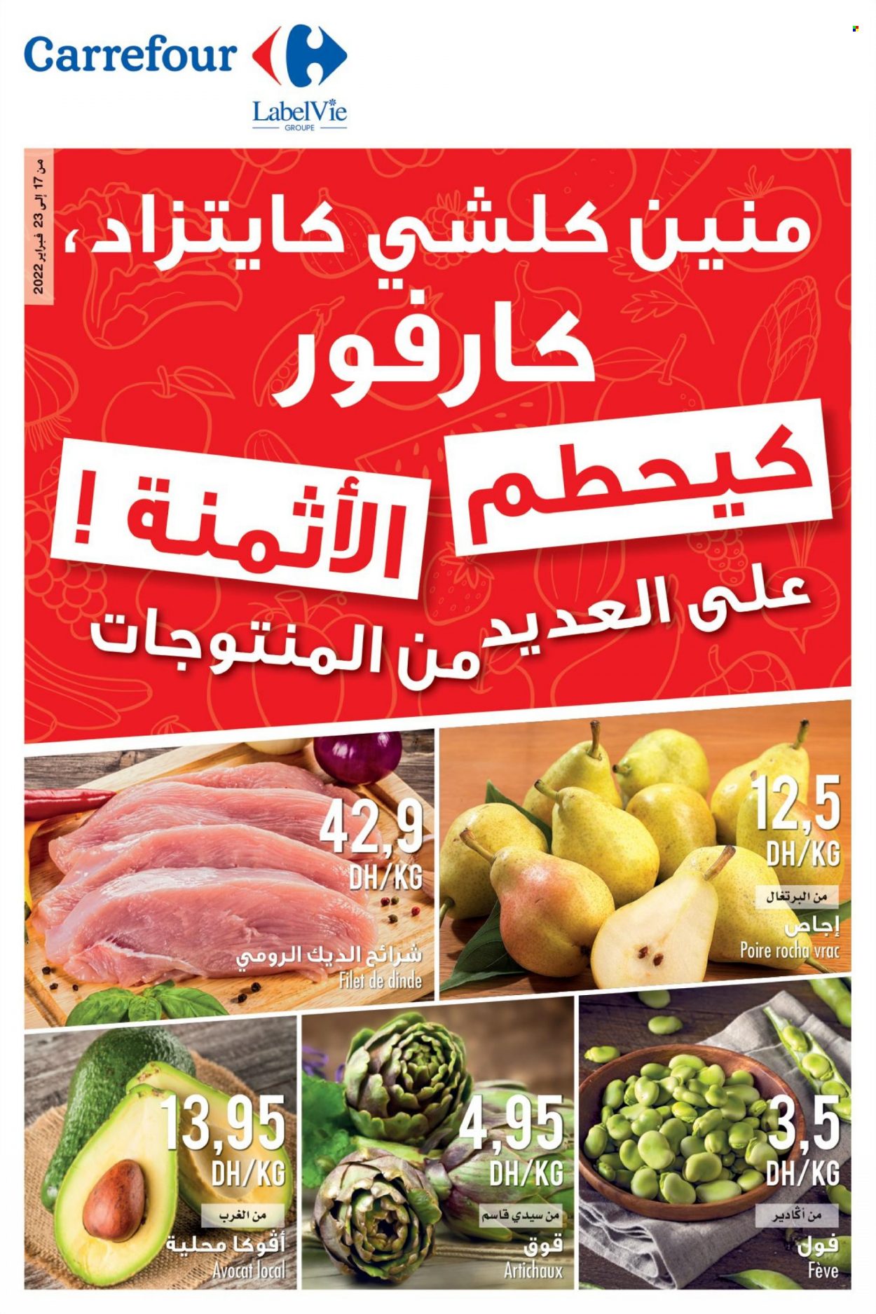 Catalogue Carrefour - 17/02/2022 - 23/02/2022. Page 1