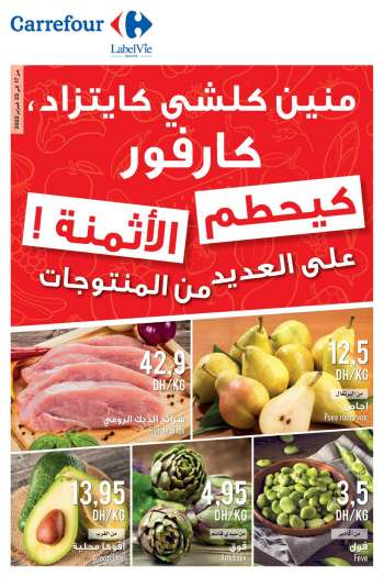 Catalogue Carrefour - 17/02/2022 - 23/02/2022.