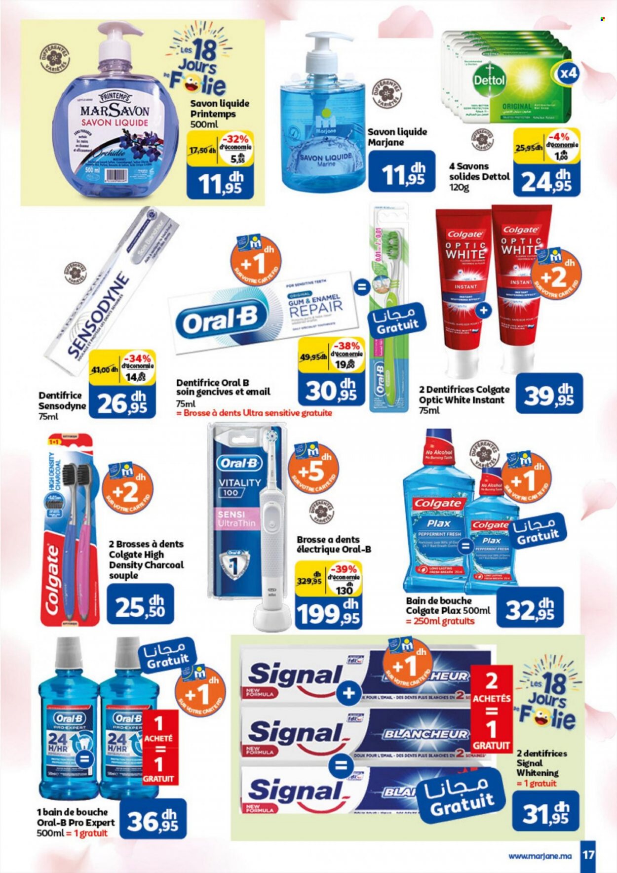 Catalogue Marjane - 17/02/2022 - 06/03/2022. Page 17