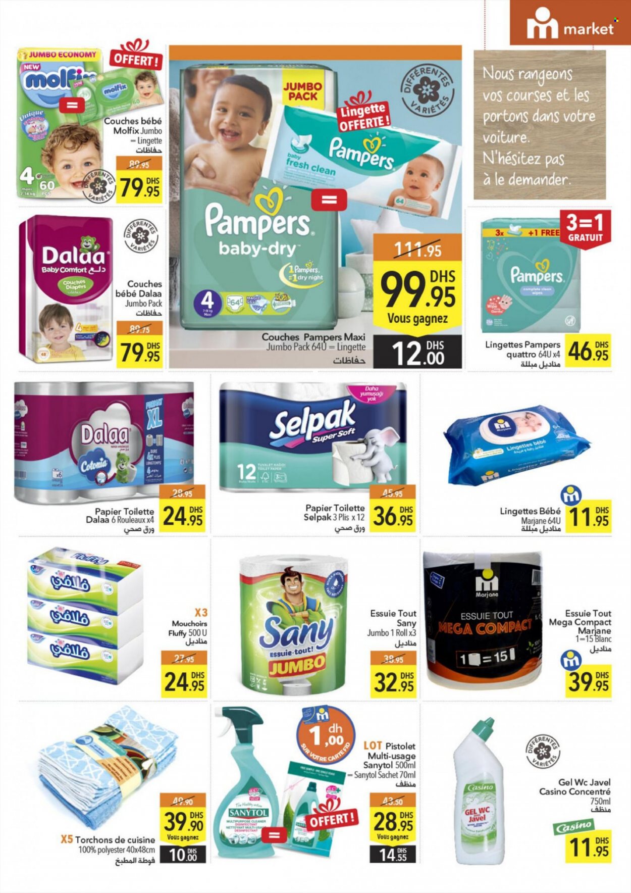 Catalogue Marjane Market - 17/02/2022 - 06/03/2022. Page 3