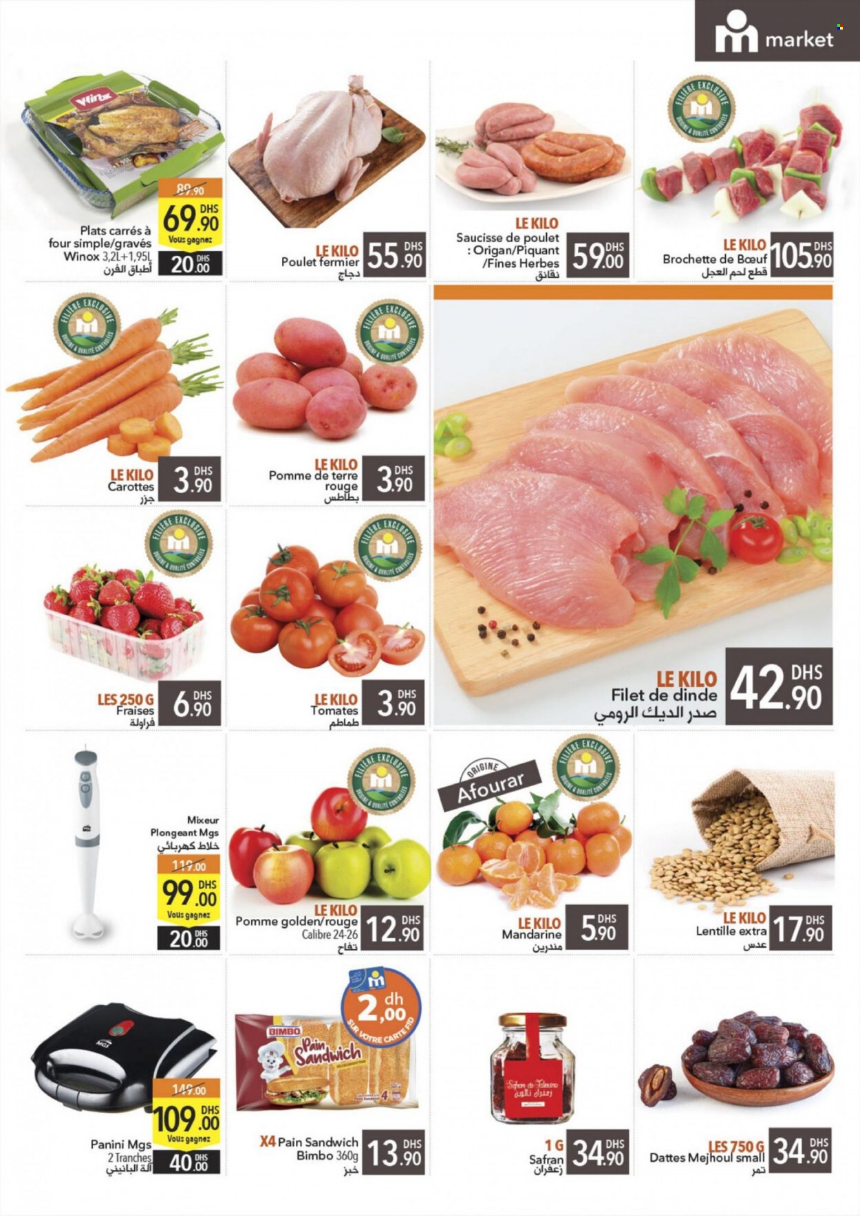 Catalogue Marjane Market - 17/02/2022 - 06/03/2022. Page 11