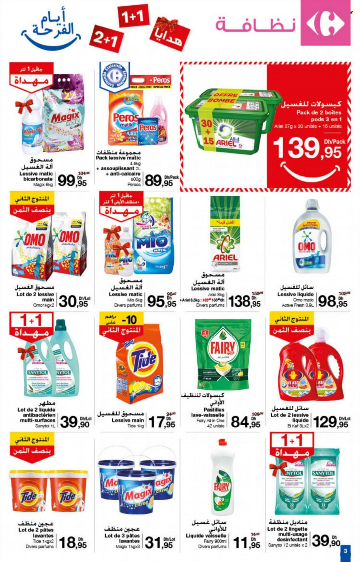 Catalogue Carrefour - 24/02/2022 - 09/03/2022. Page 3