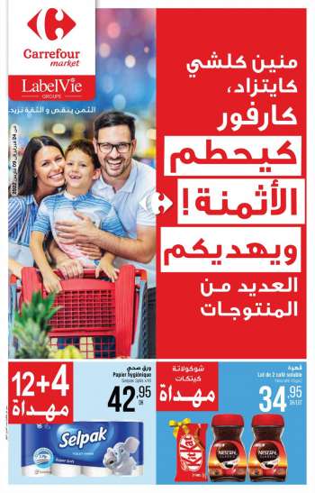 Catalogue Carrefour Market - 24/02/2022 - 09/03/2022.