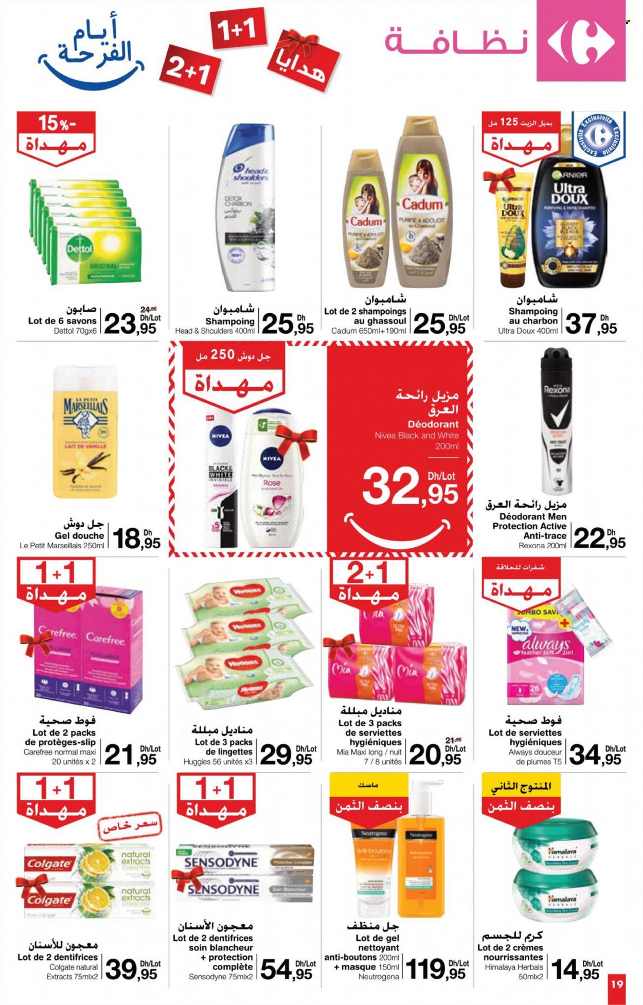 Catalogue Carrefour Market - 24/02/2022 - 09/03/2022. Page 19