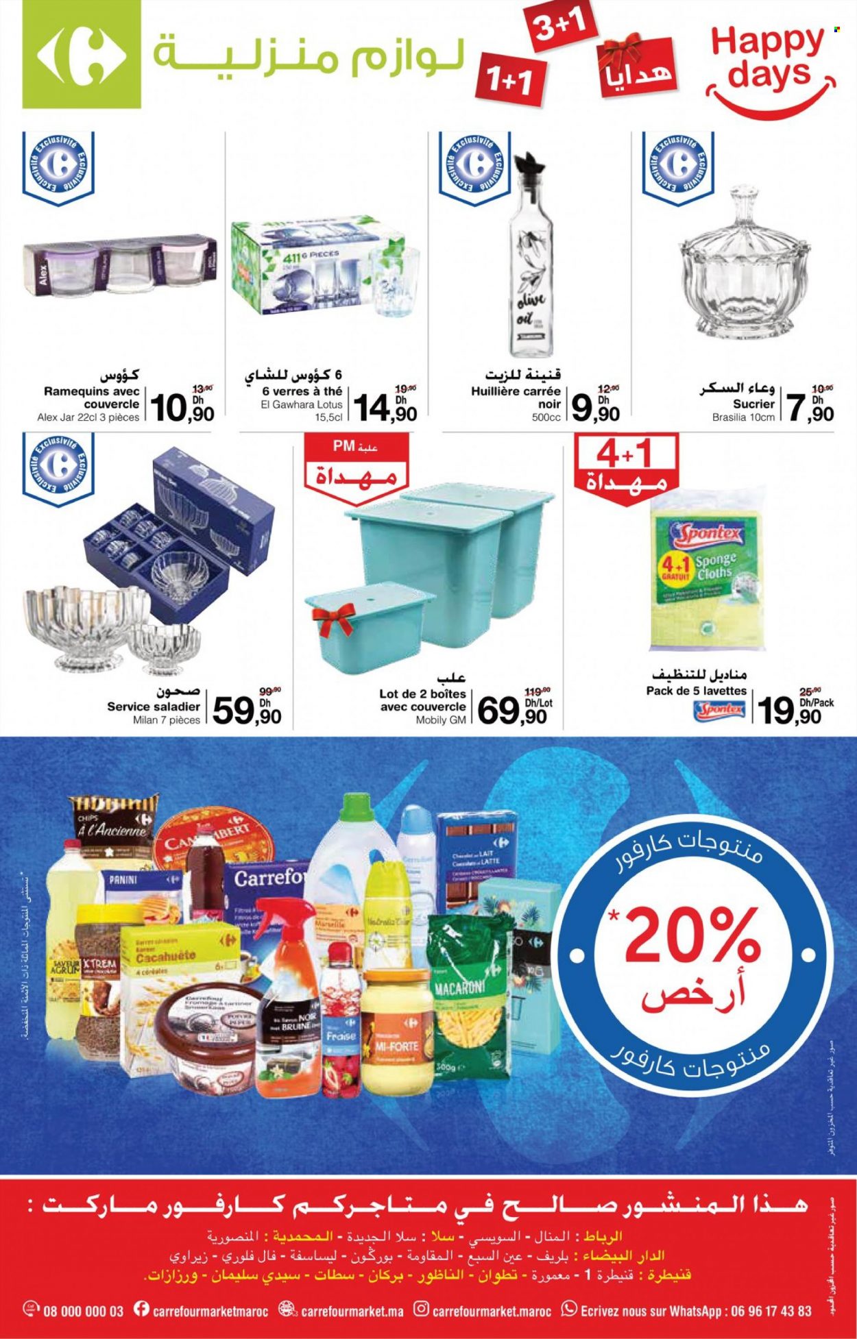 Catalogue Carrefour Market - 24/02/2022 - 09/03/2022. Page 20