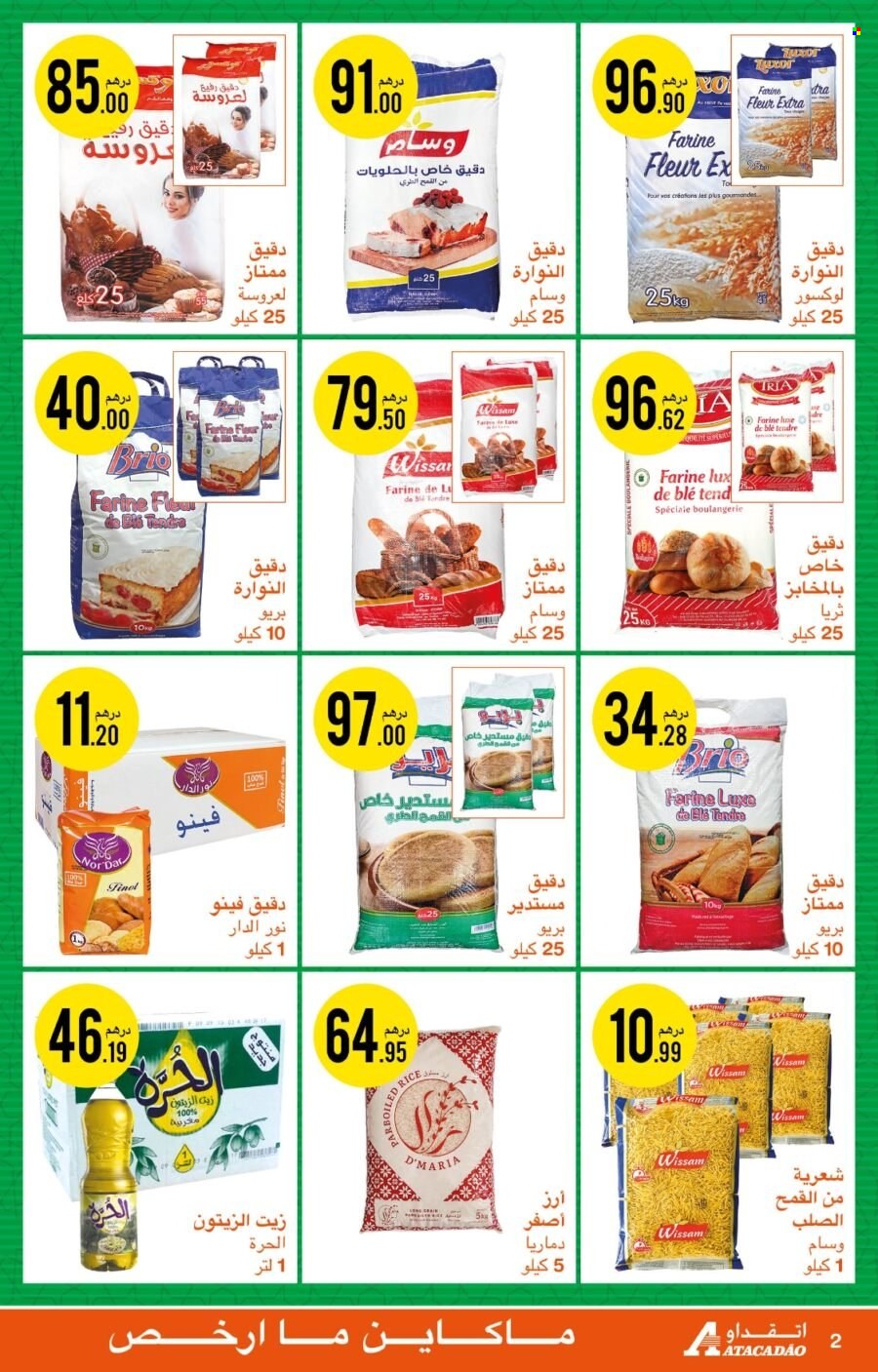 Catalogue Atacadao - 24/02/2022 - 16/03/2022. Page 2