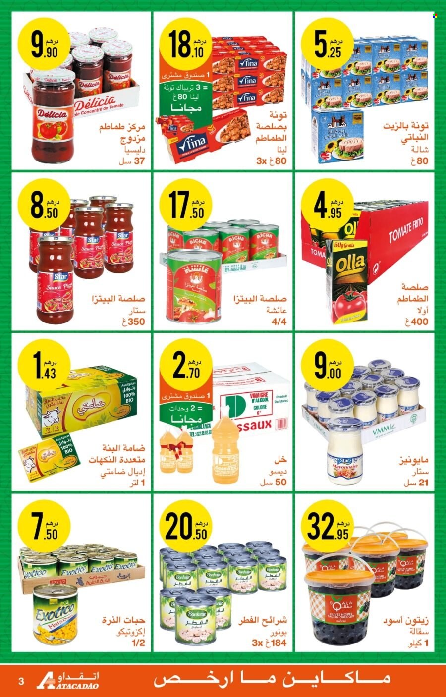 Catalogue Atacadao - 24/02/2022 - 16/03/2022. Page 3