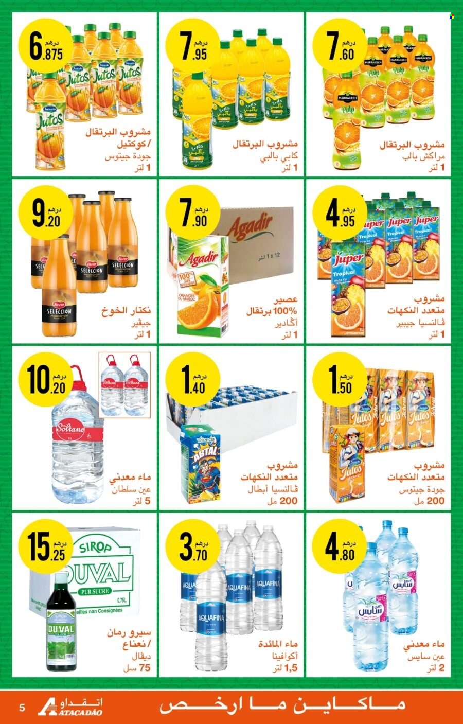 Catalogue Atacadao - 24/02/2022 - 16/03/2022. Page 5