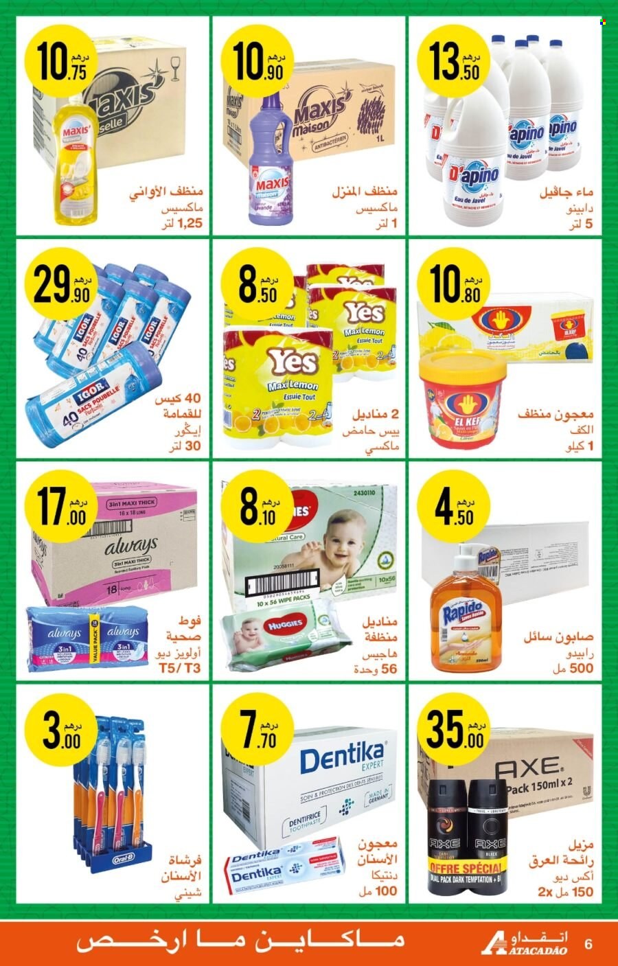 Catalogue Atacadao - 24/02/2022 - 16/03/2022. Page 6