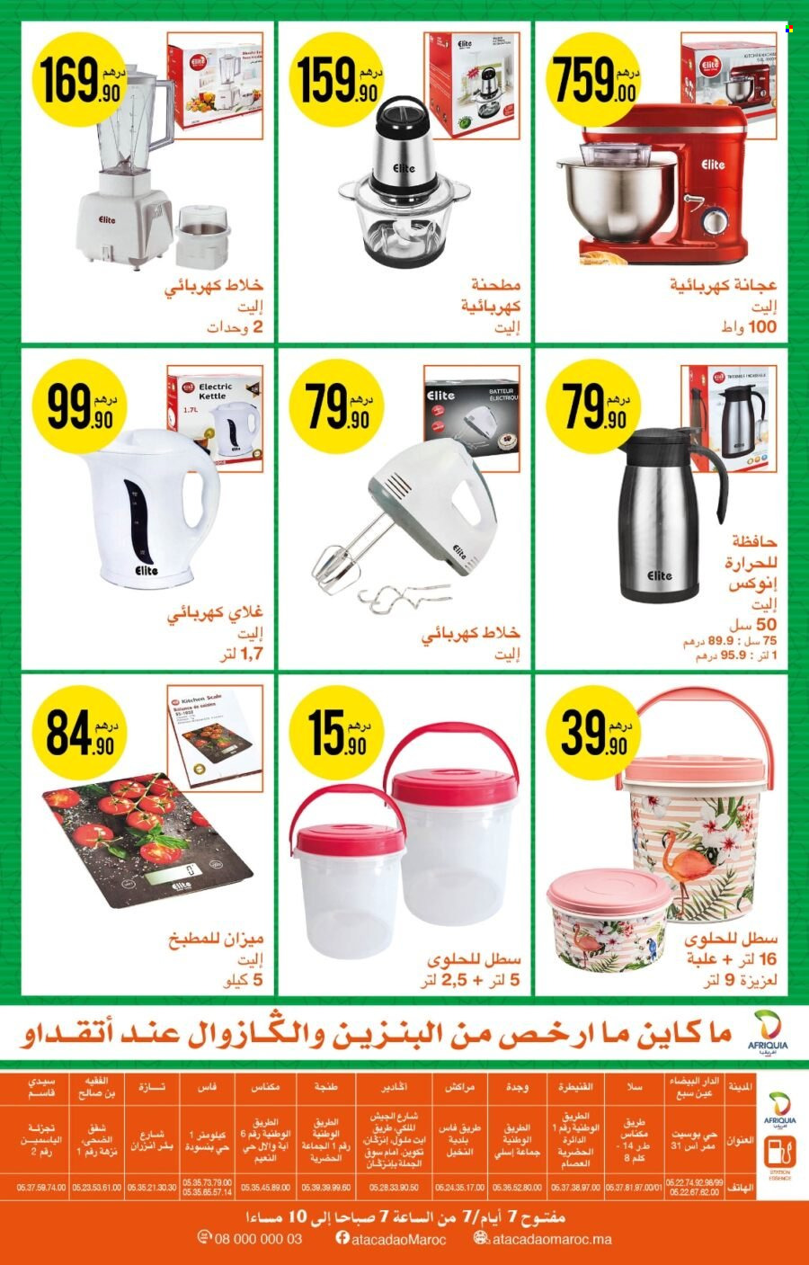 Catalogue Atacadao - 24/02/2022 - 16/03/2022. Page 8