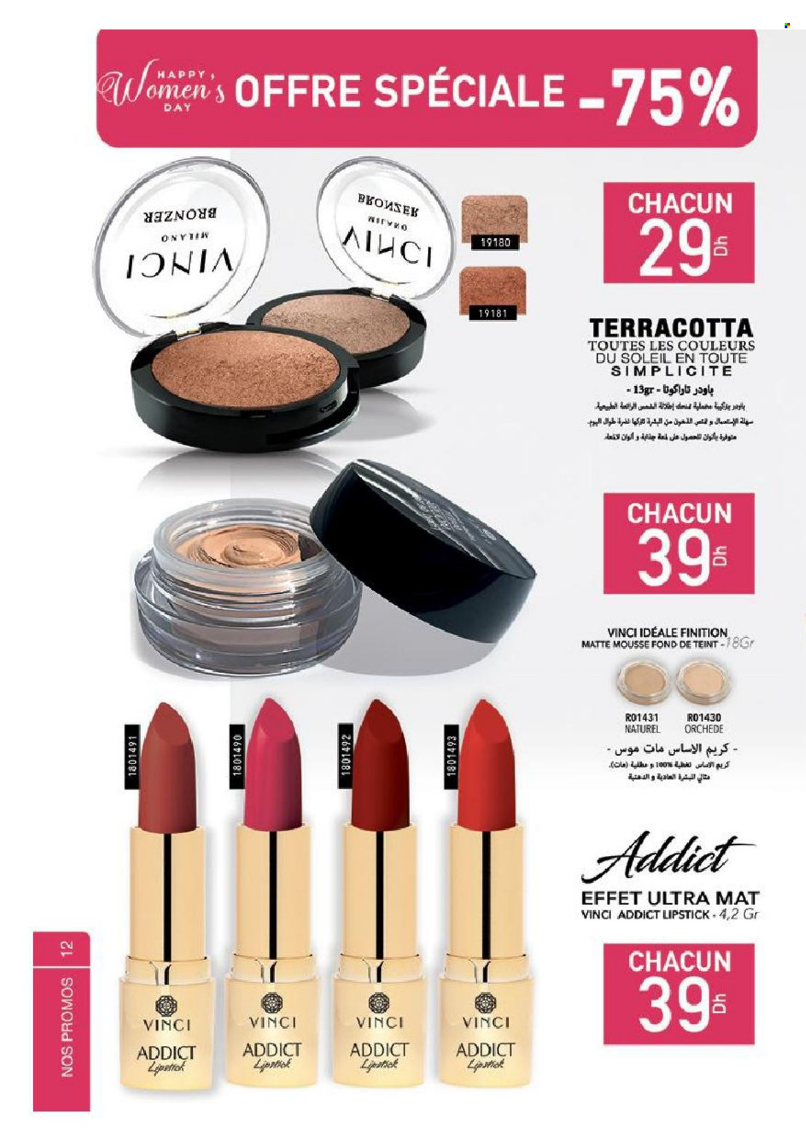 Catalogue Vinci Cosmétique - 01/03/2022 - 30/04/2022. Page 12