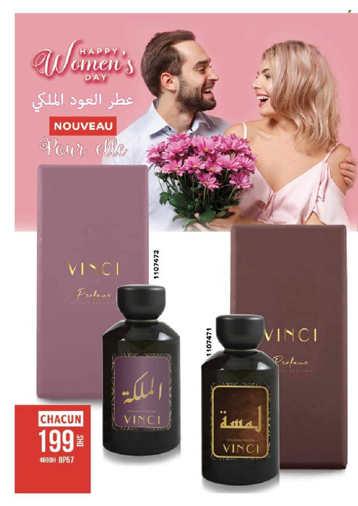 Catalogue Vinci Cosmétique - 01/03/2022 - 30/04/2022. Page 14