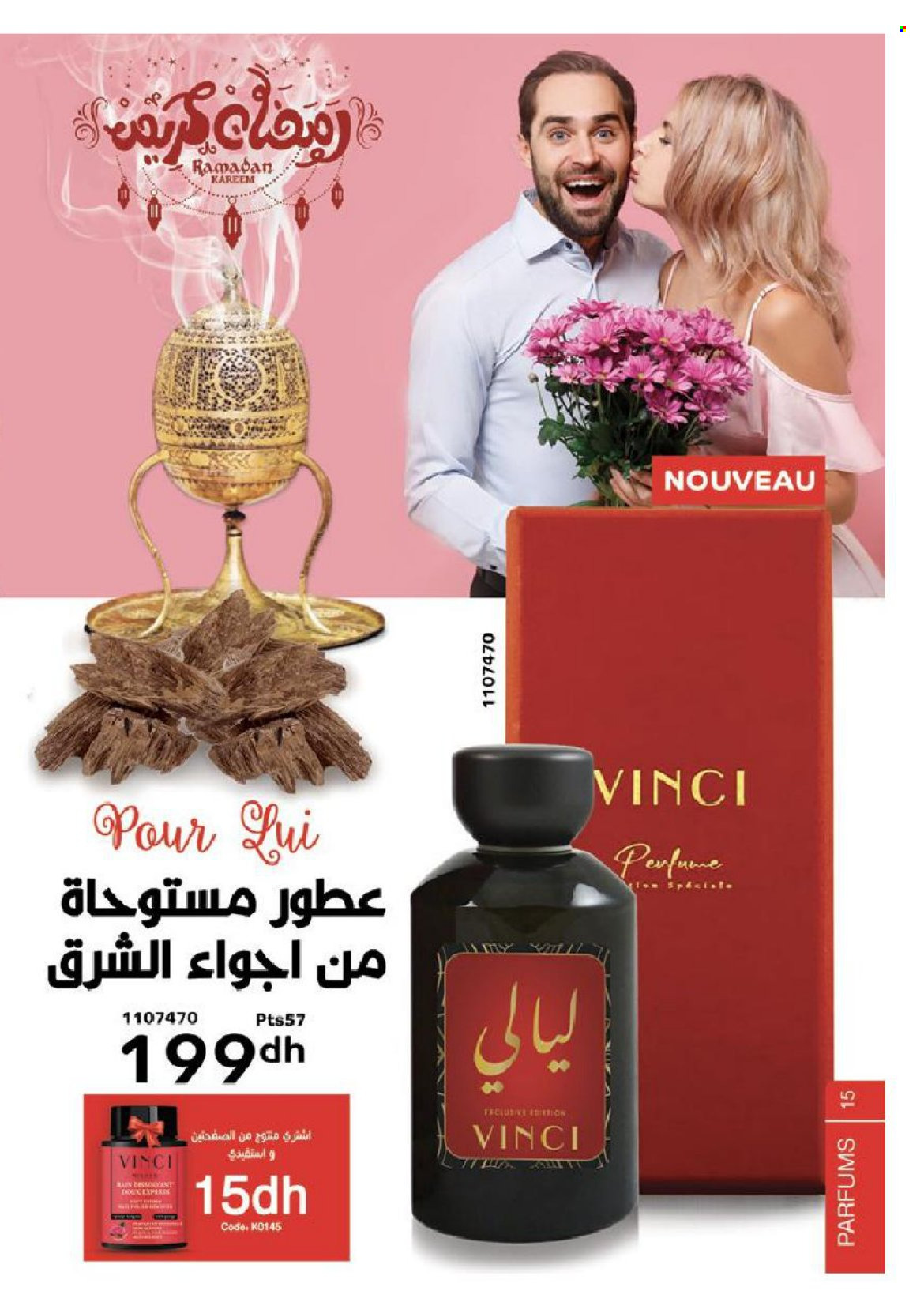 Catalogue Vinci Cosmétique - 01/03/2022 - 30/04/2022. Page 15