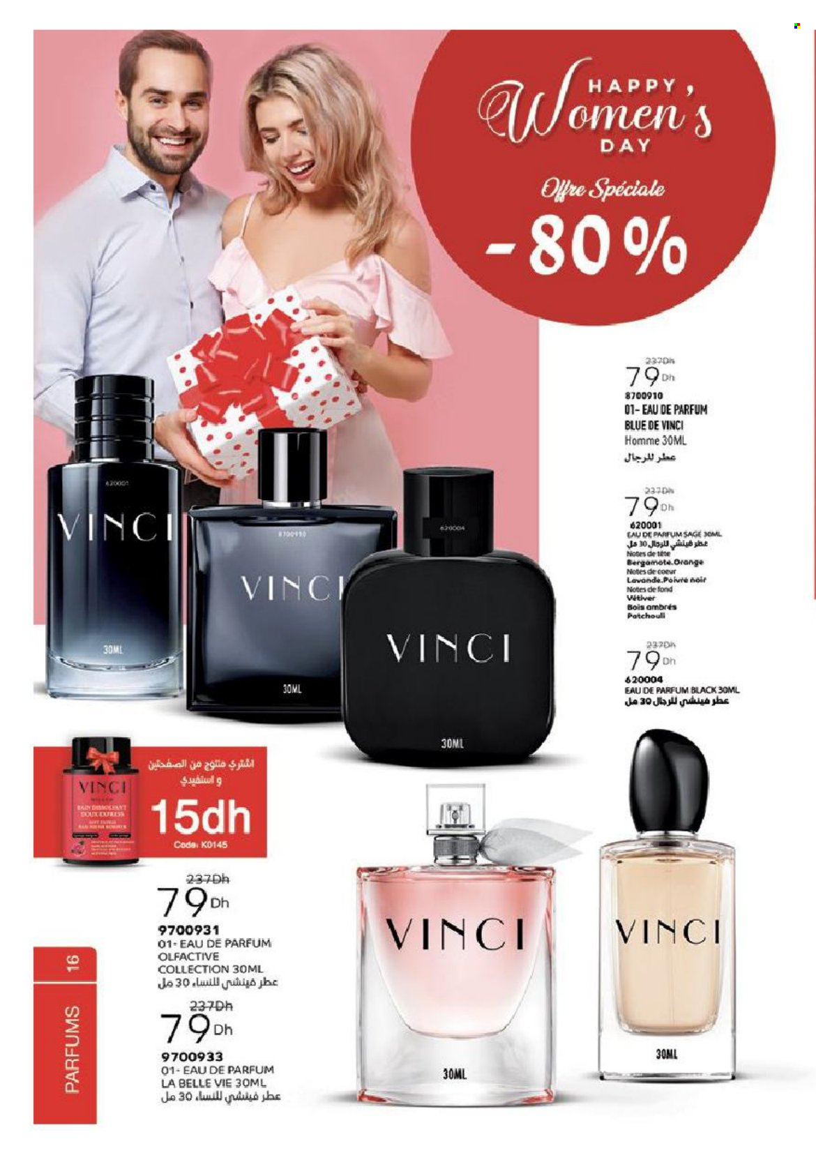 Catalogue Vinci Cosmétique - 01/03/2022 - 30/04/2022. Page 16