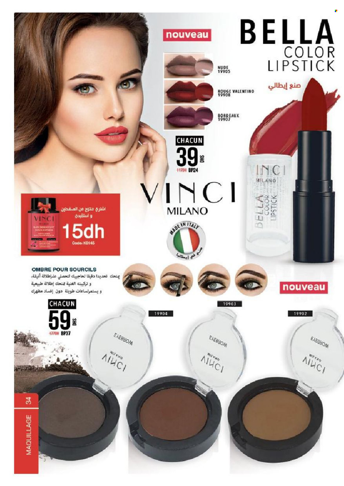 Catalogue Vinci Cosmétique - 01/03/2022 - 30/04/2022. Page 34