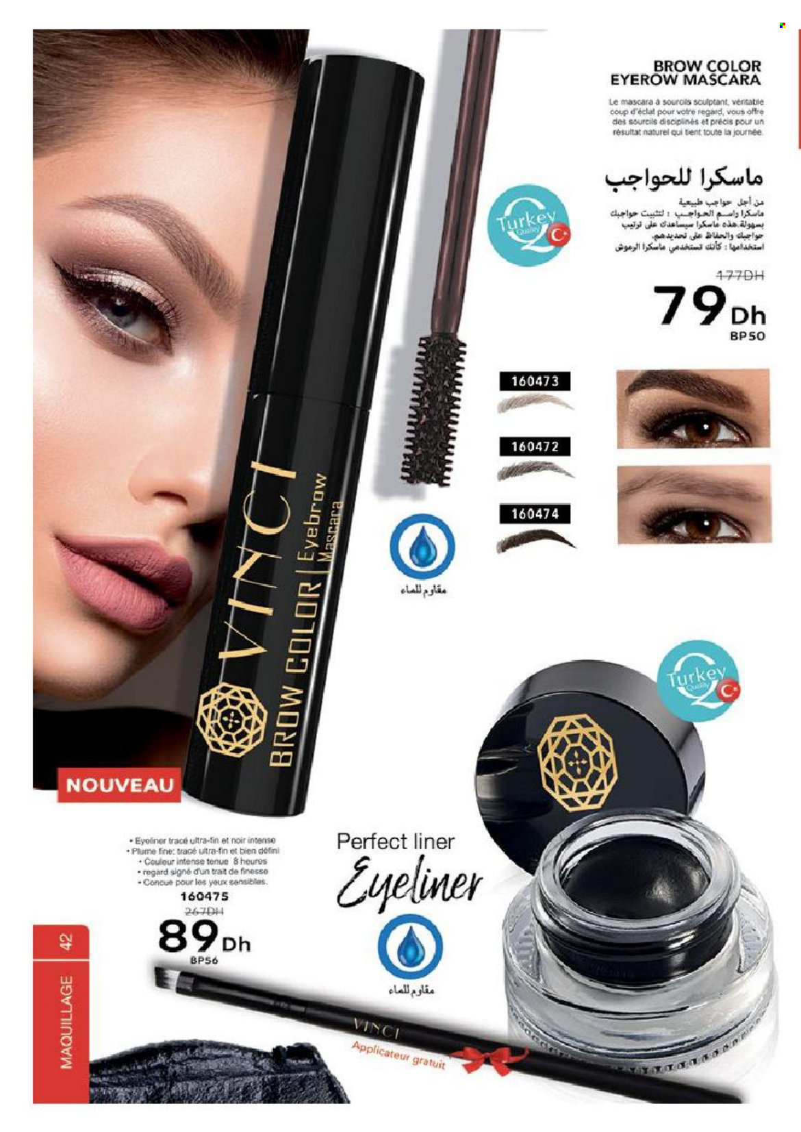 Catalogue Vinci Cosmétique - 01/03/2022 - 30/04/2022. Page 42