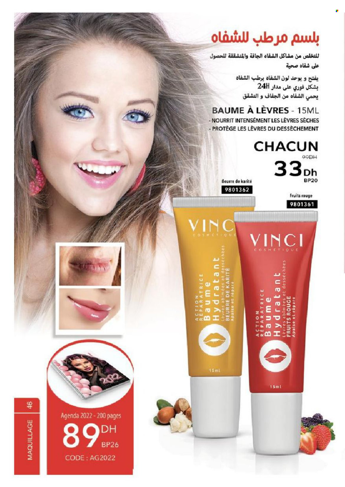 Catalogue Vinci Cosmétique - 01/03/2022 - 30/04/2022. Page 46