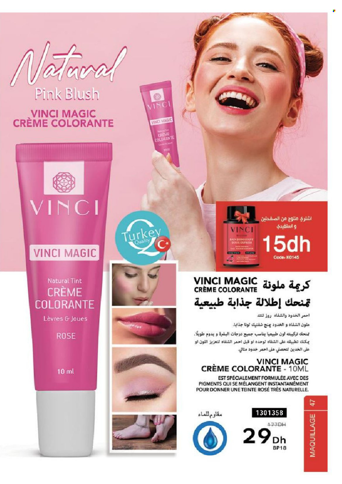 Catalogue Vinci Cosmétique - 01/03/2022 - 30/04/2022. Page 47