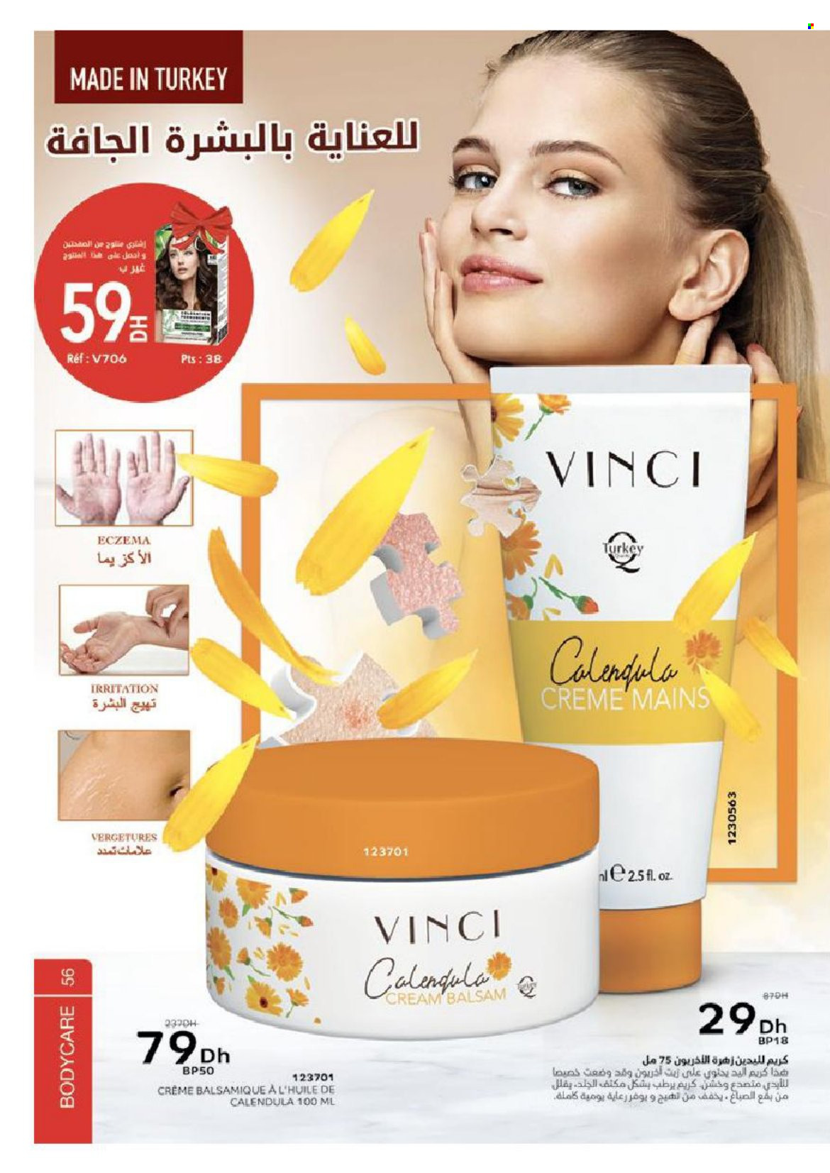 Catalogue Vinci Cosmétique - 01/03/2022 - 30/04/2022. Page 56