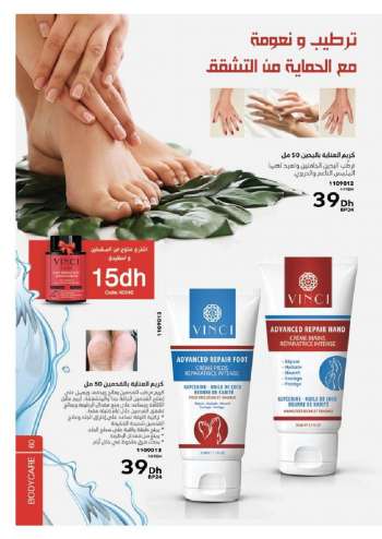 Catalogue Vinci Cosmétique