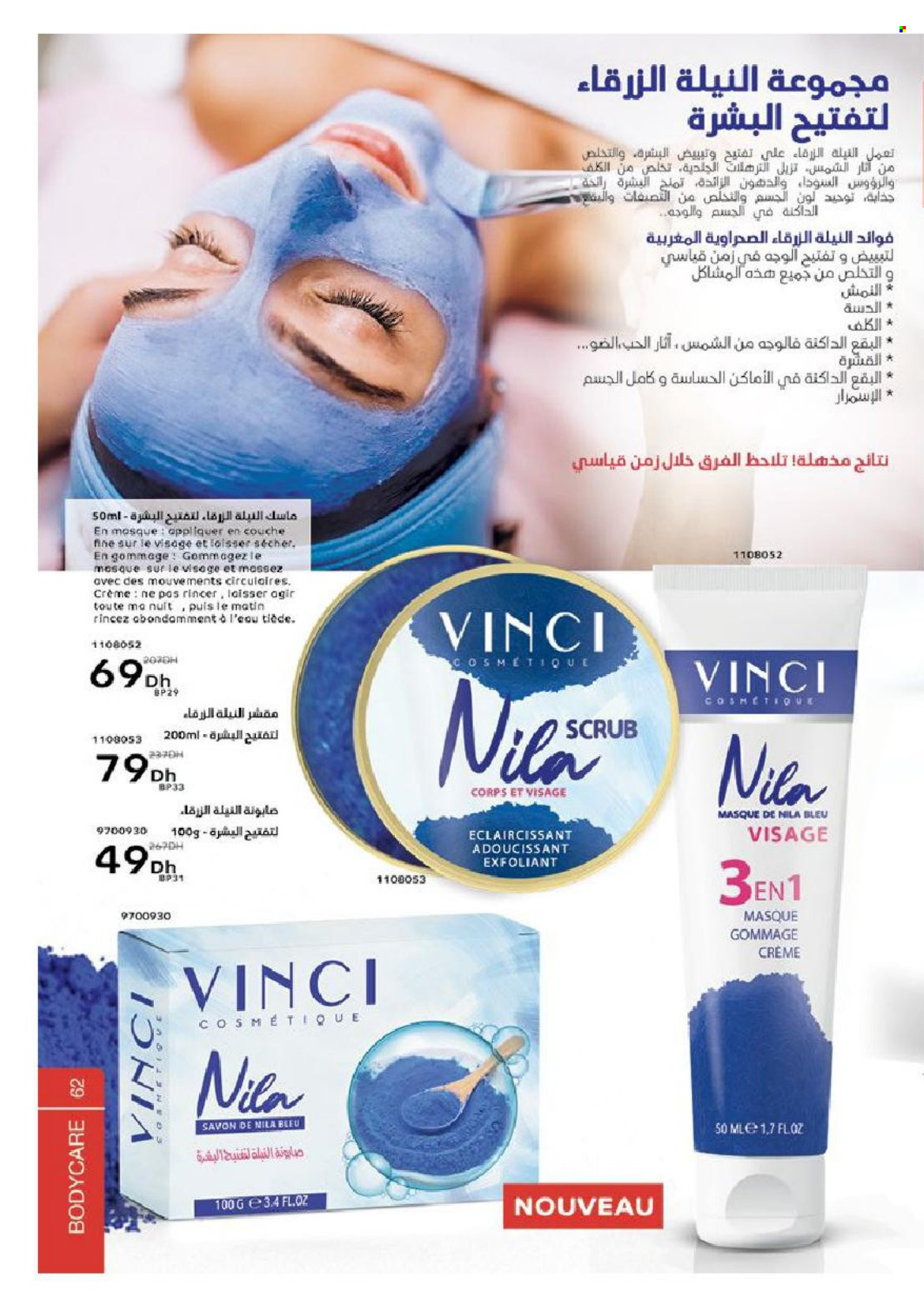 Catalogue Vinci Cosmétique - 01/03/2022 - 30/04/2022. Page 62