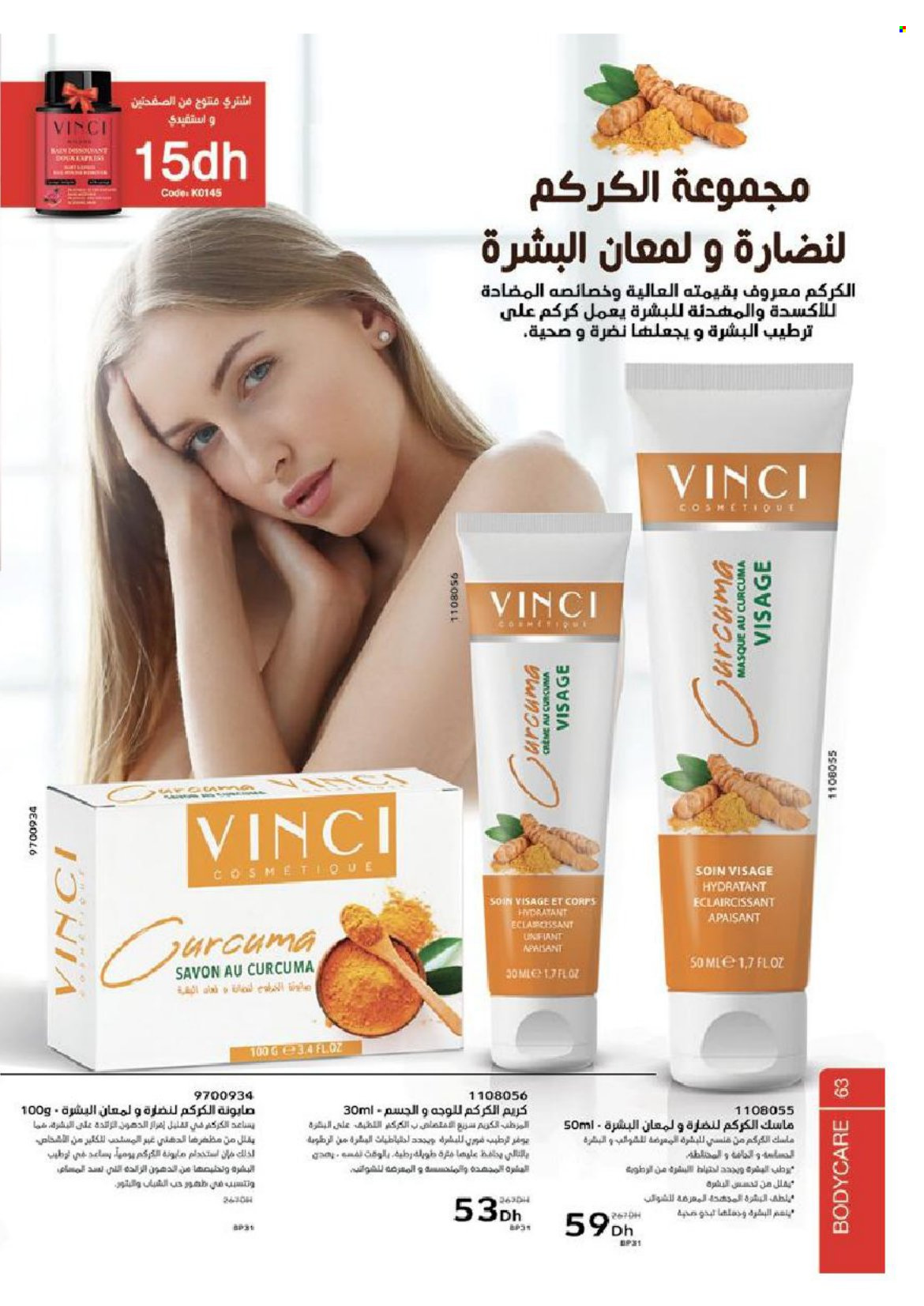Catalogue Vinci Cosmétique - 01/03/2022 - 30/04/2022. Page 63