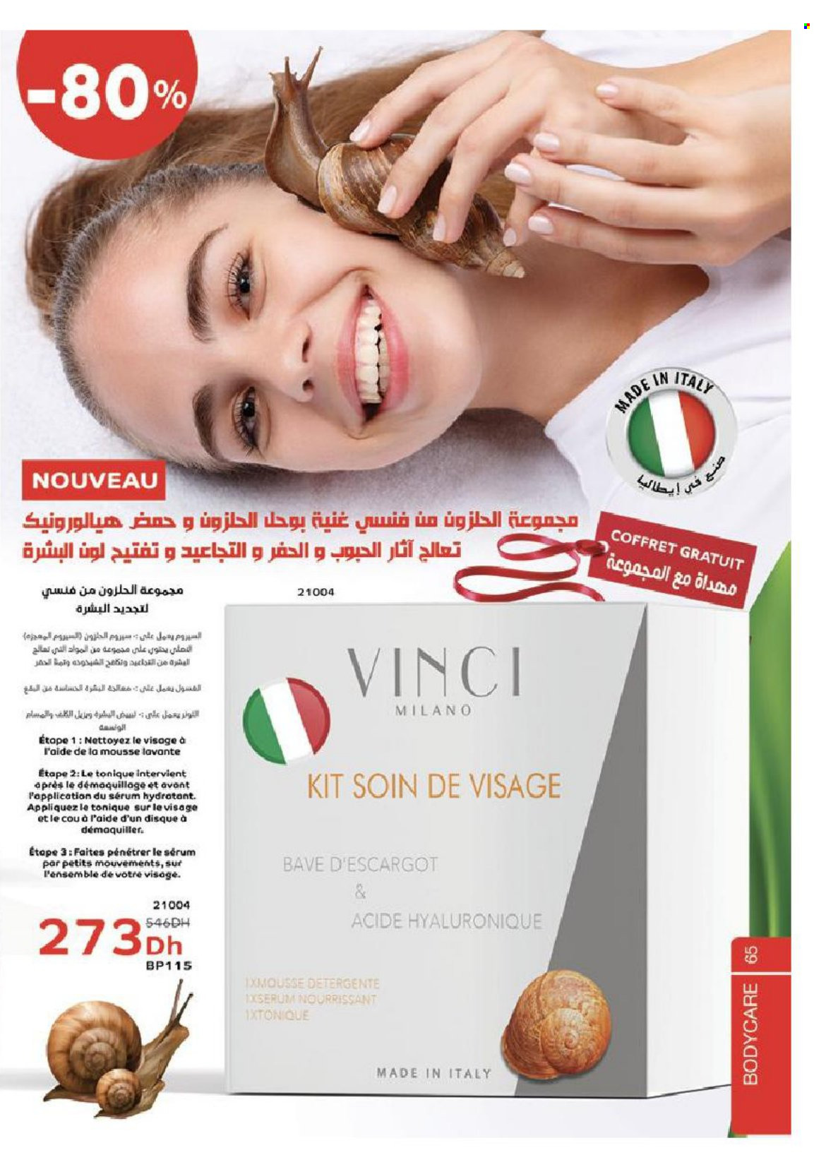 Catalogue Vinci Cosmétique - 01/03/2022 - 30/04/2022. Page 65