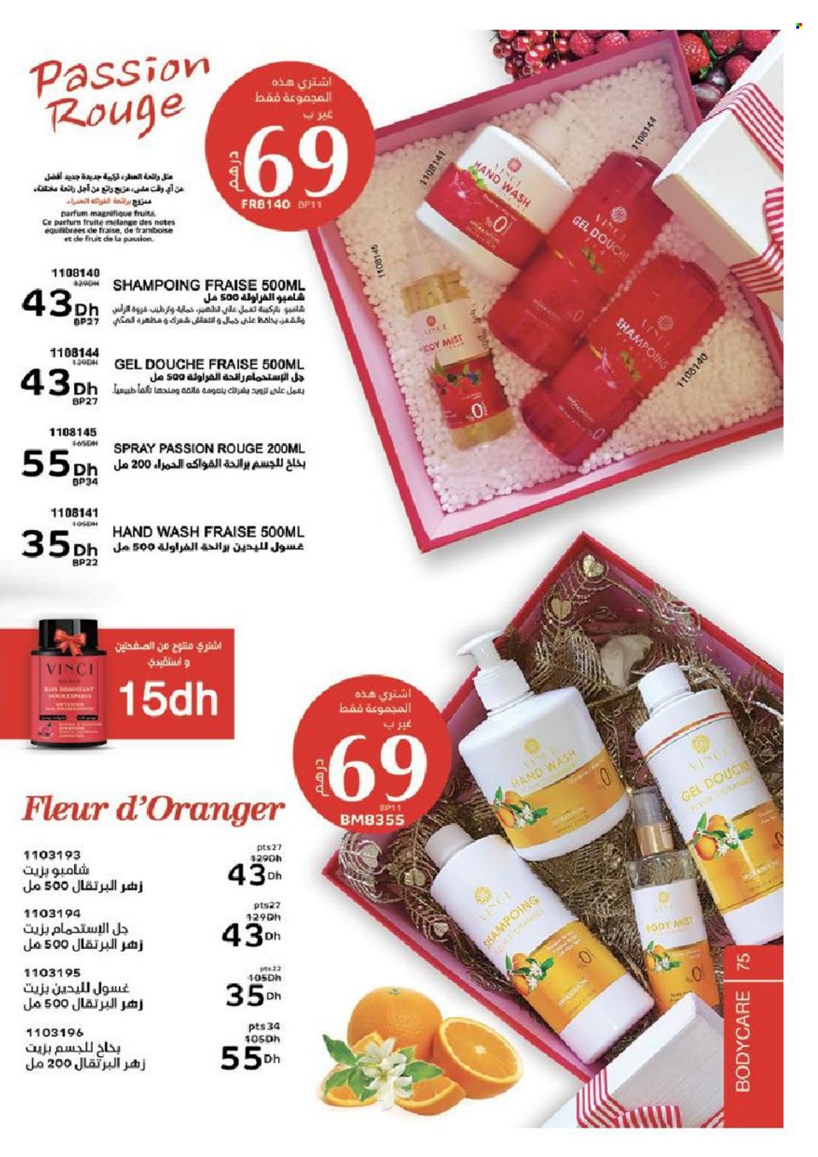 Catalogue Vinci Cosmétique - 01/03/2022 - 30/04/2022. Page 75