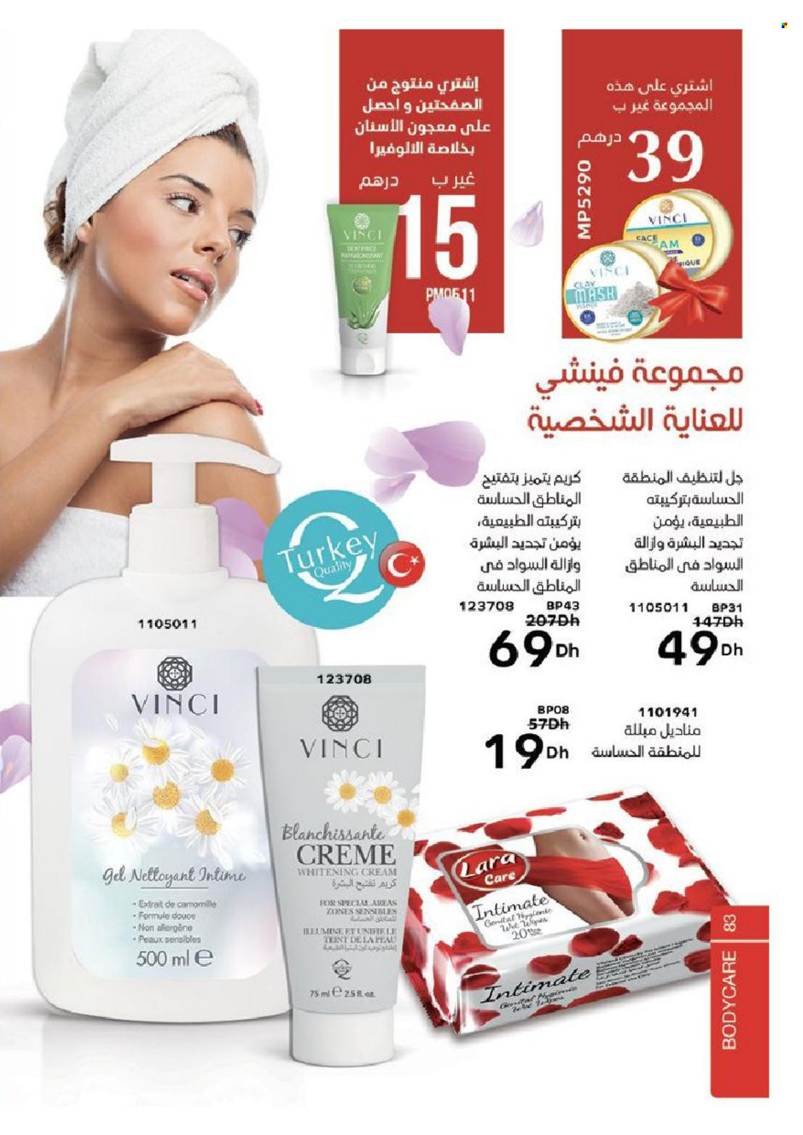 Catalogue Vinci Cosmétique - 01/03/2022 - 30/04/2022. Page 83