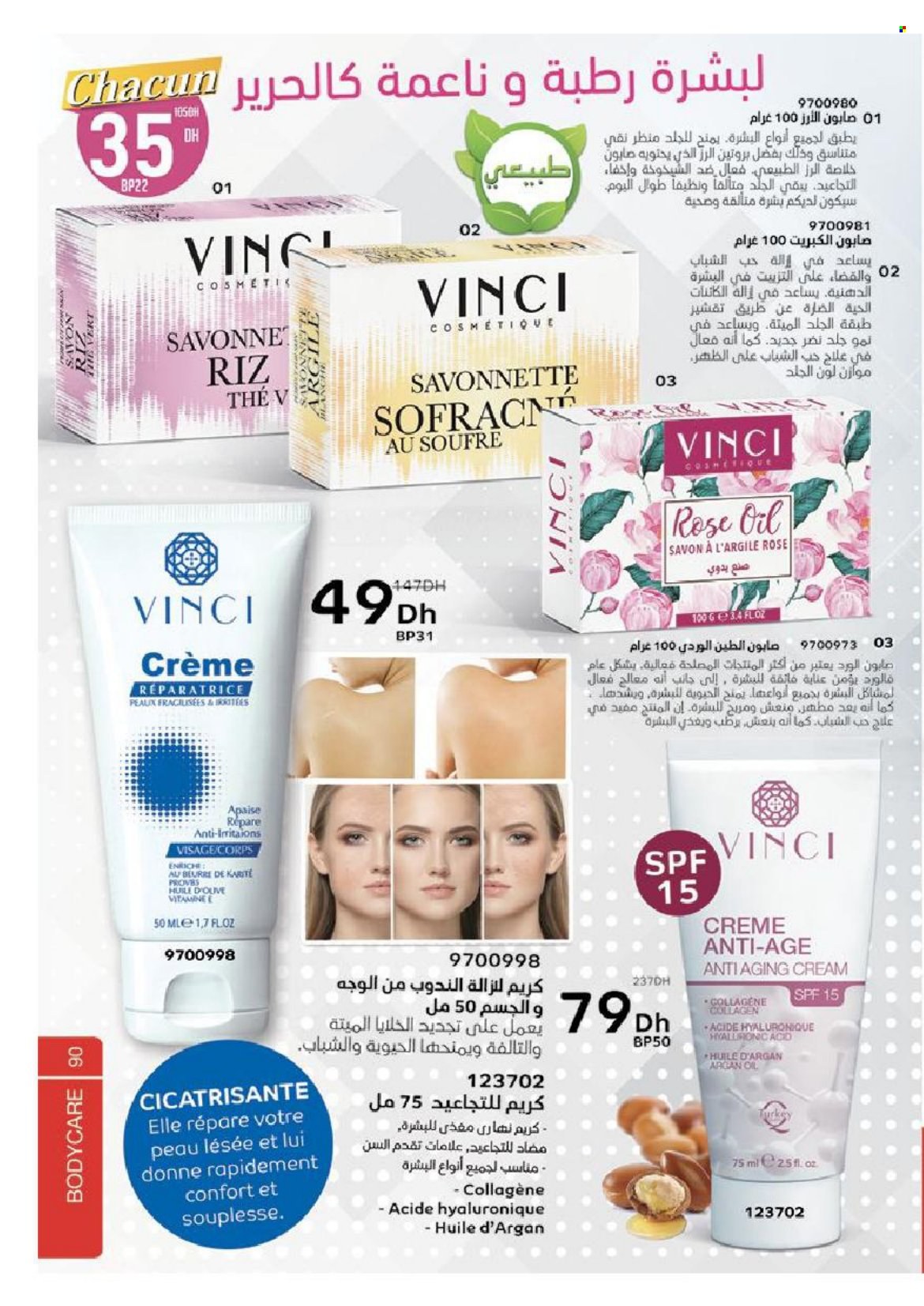 Catalogue Vinci Cosmétique - 01/03/2022 - 30/04/2022. Page 90