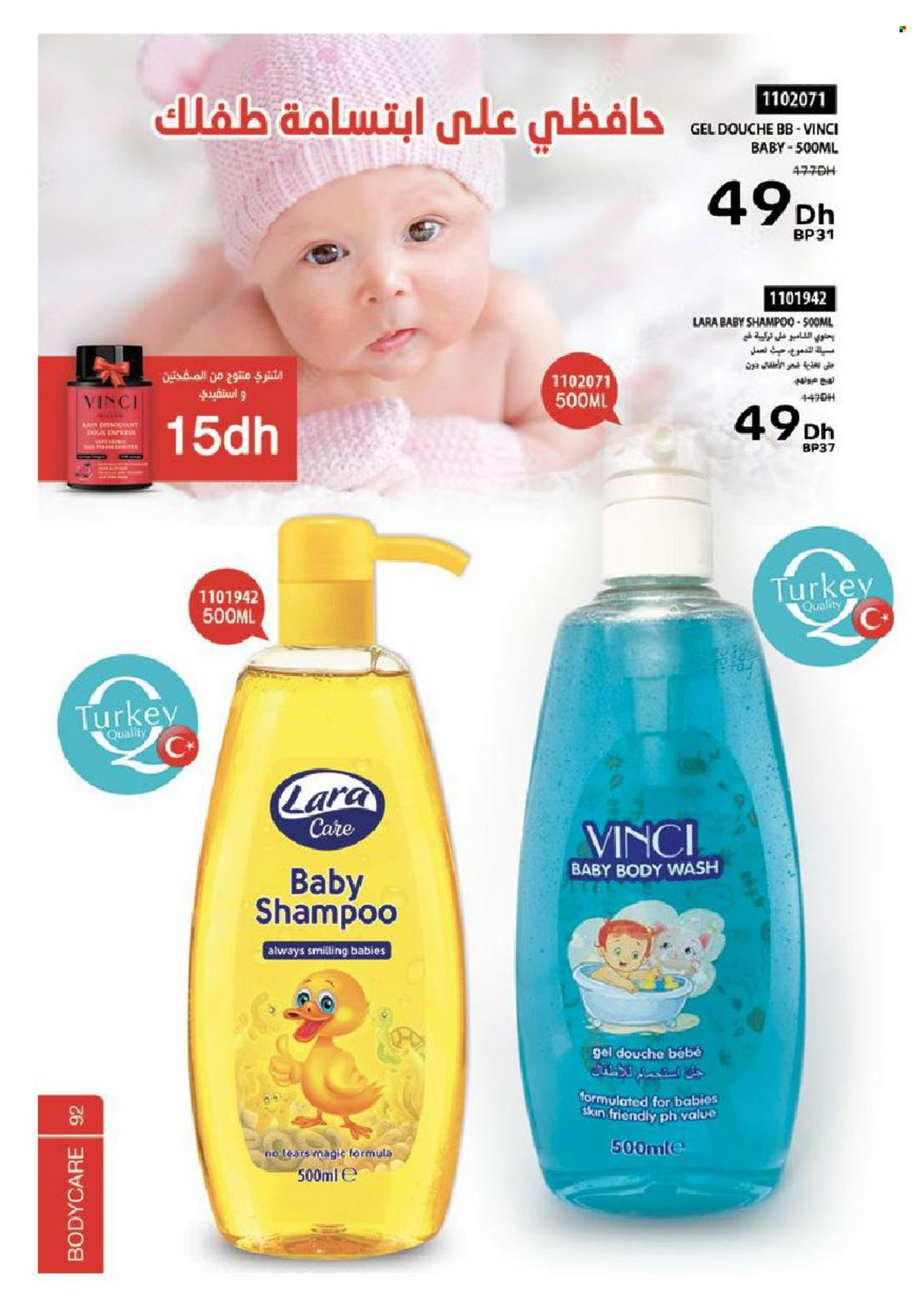 Catalogue Vinci Cosmétique - 01/03/2022 - 30/04/2022. Page 92
