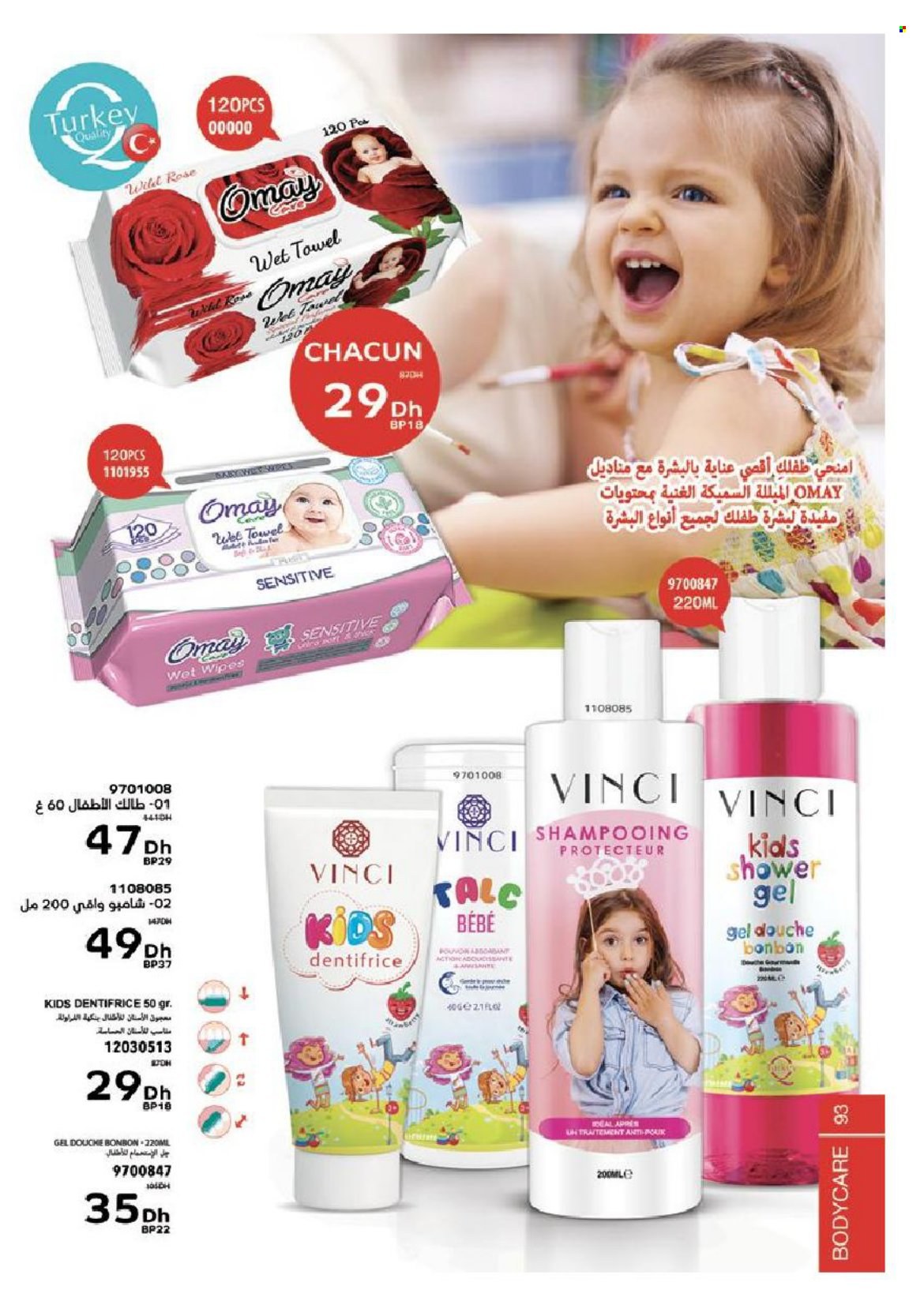 Catalogue Vinci Cosmétique - 01/03/2022 - 30/04/2022. Page 93