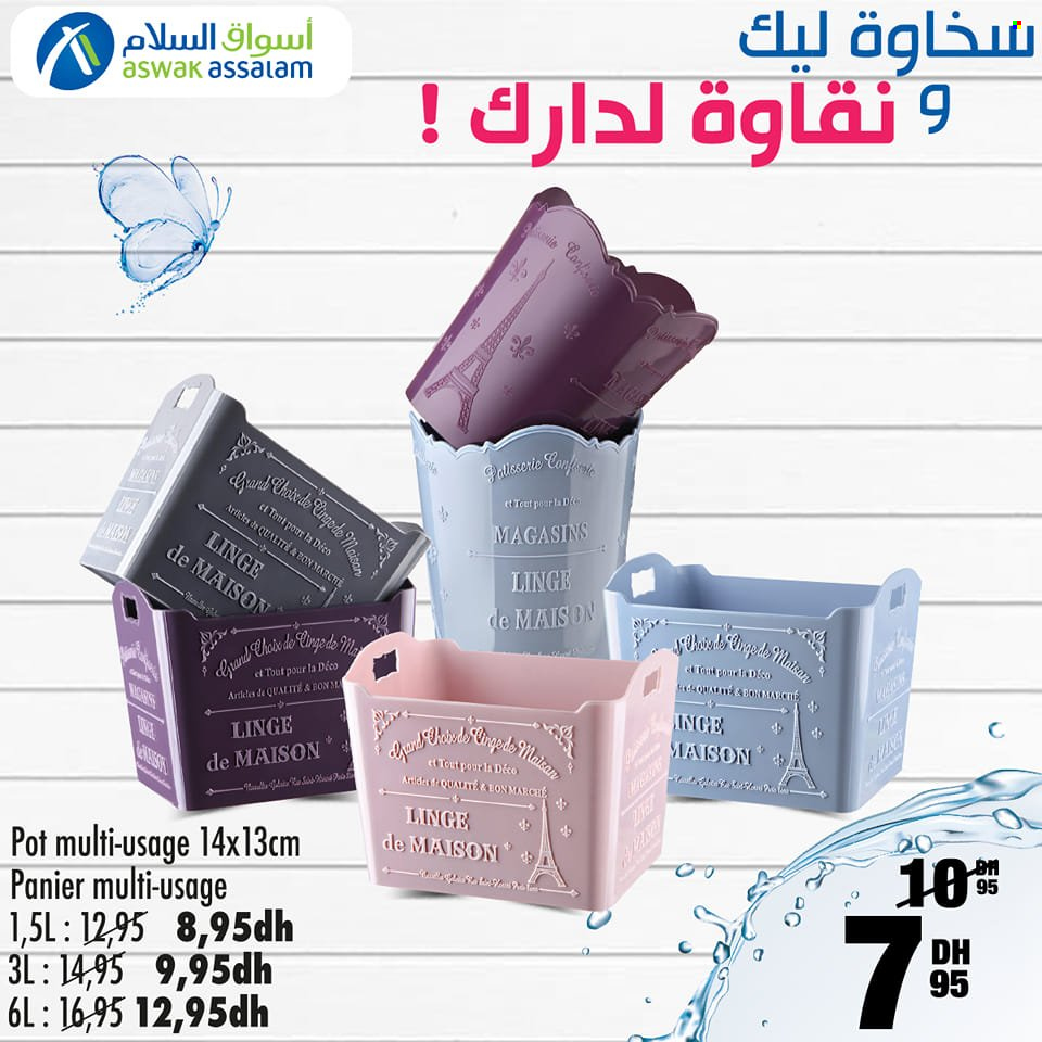 Catalogue Aswak Assalam. Page 1