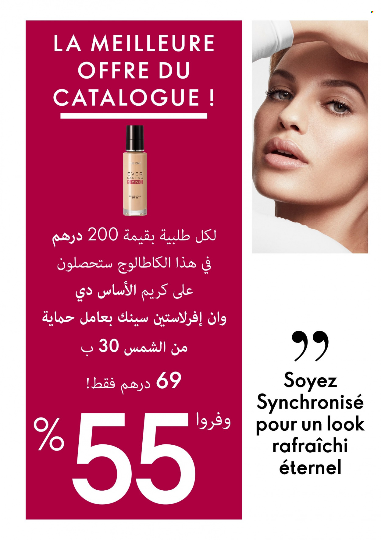 Catalogue Oriflame - 01/03/2022 - 31/03/2022. Page 8