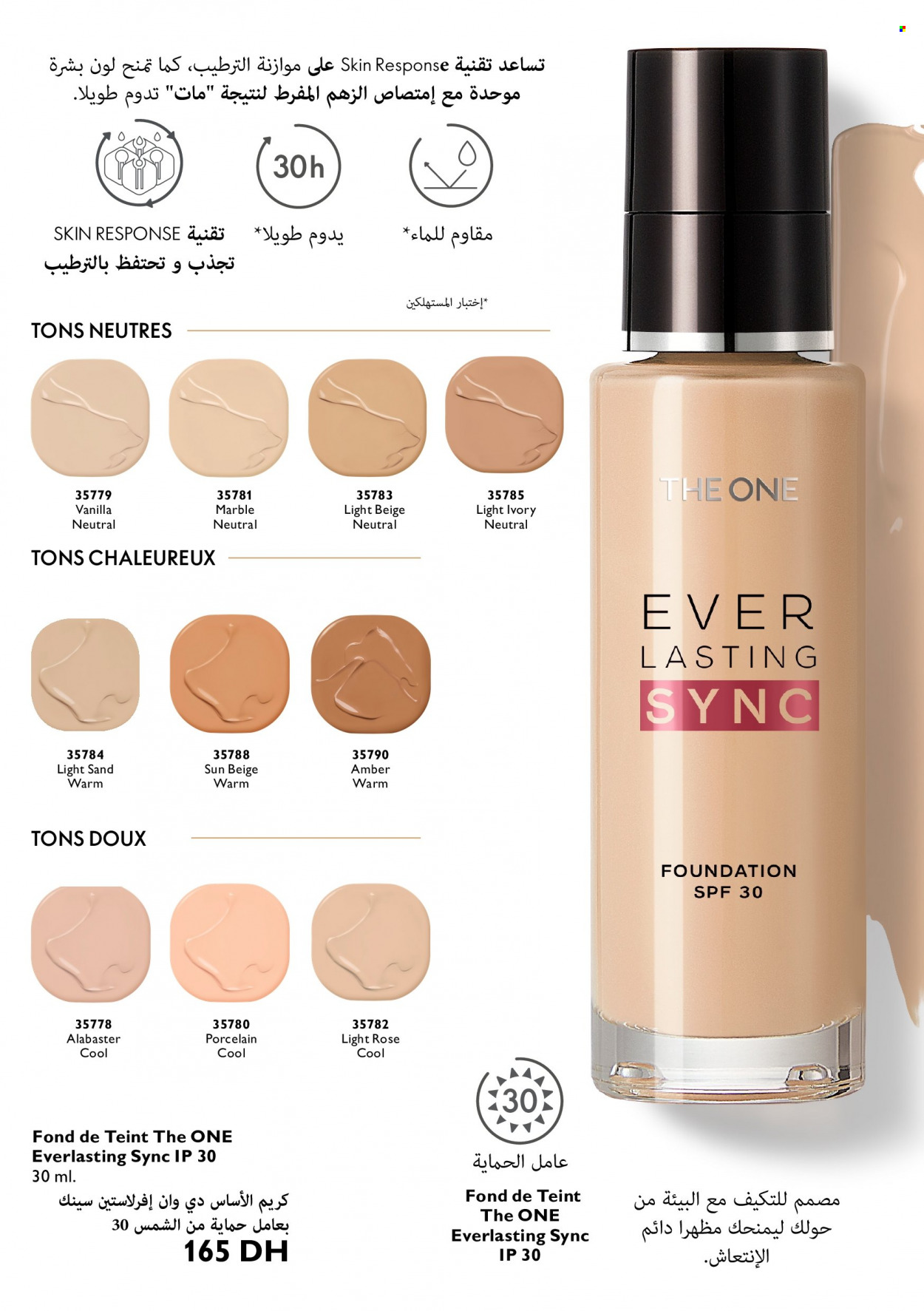Catalogue Oriflame - 01/03/2022 - 31/03/2022. Page 9