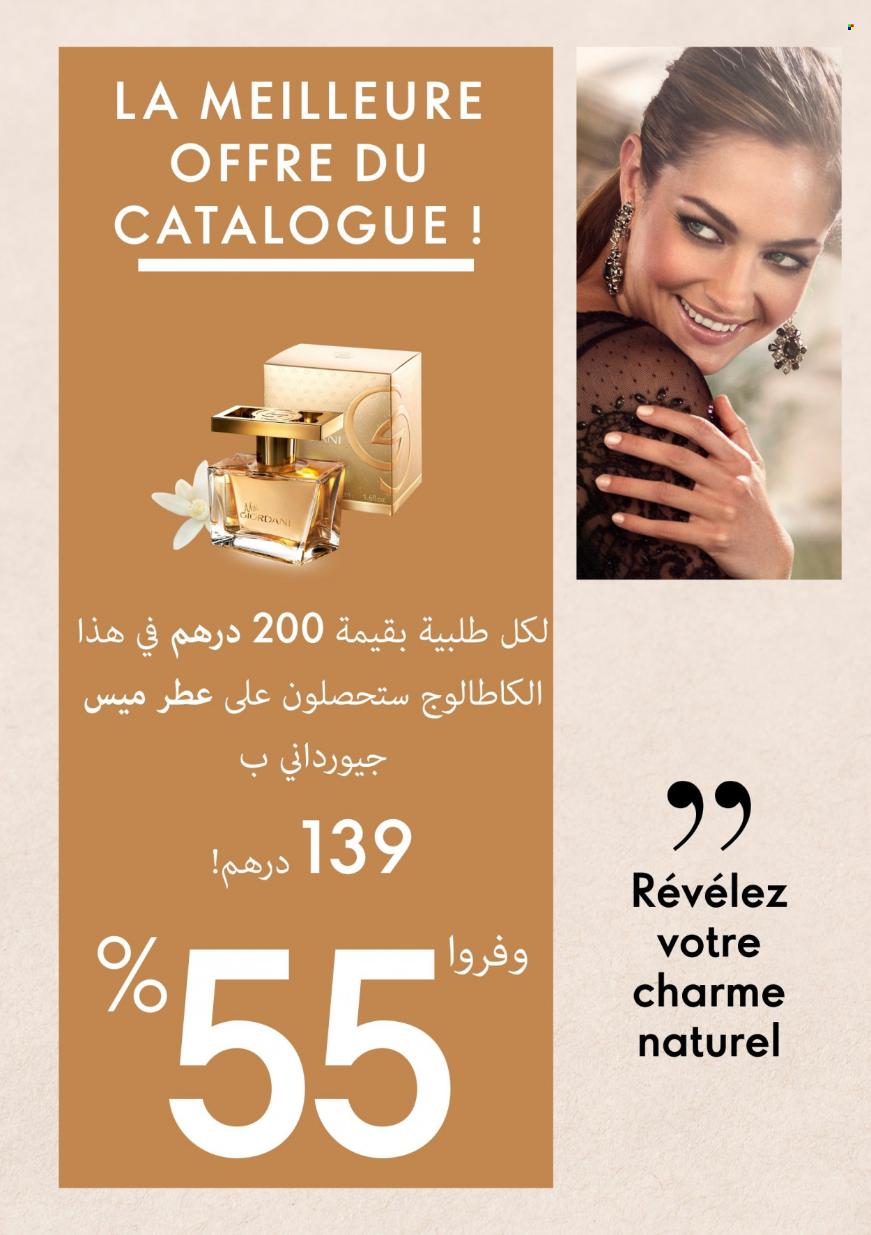 Catalogue Oriflame - 01/03/2022 - 31/03/2022. Page 10