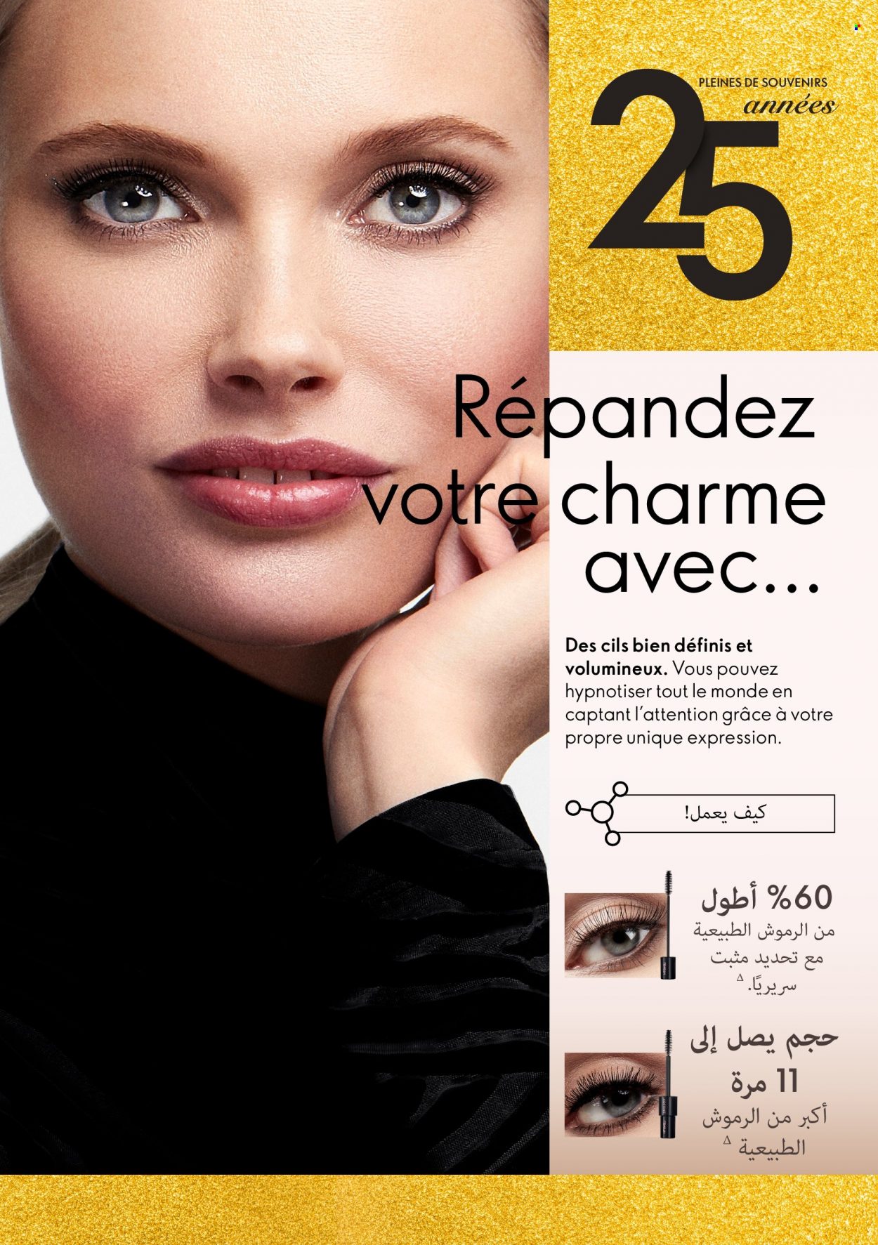 Catalogue Oriflame - 01/03/2022 - 31/03/2022. Page 16