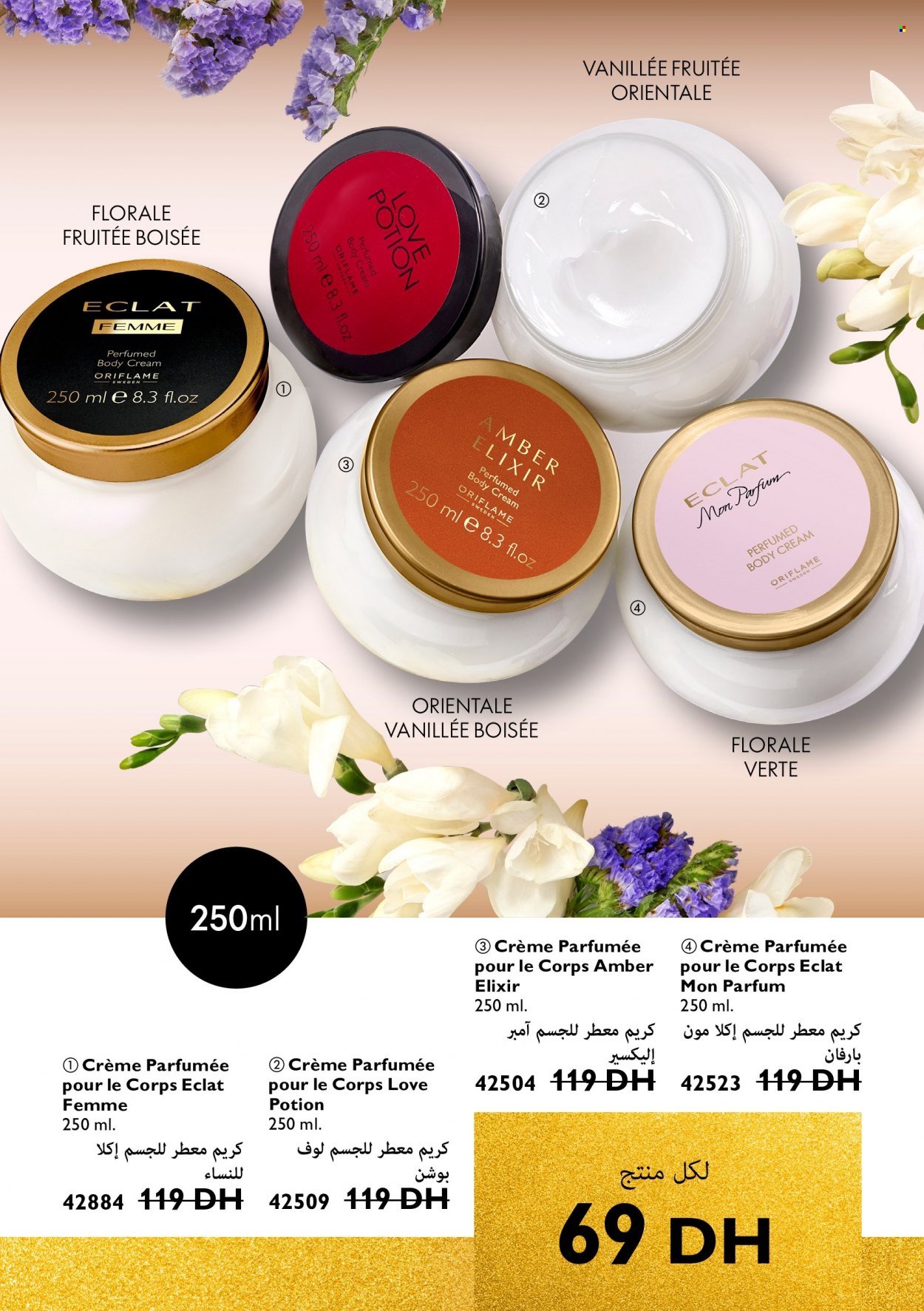 Catalogue Oriflame - 01/03/2022 - 31/03/2022. Page 23