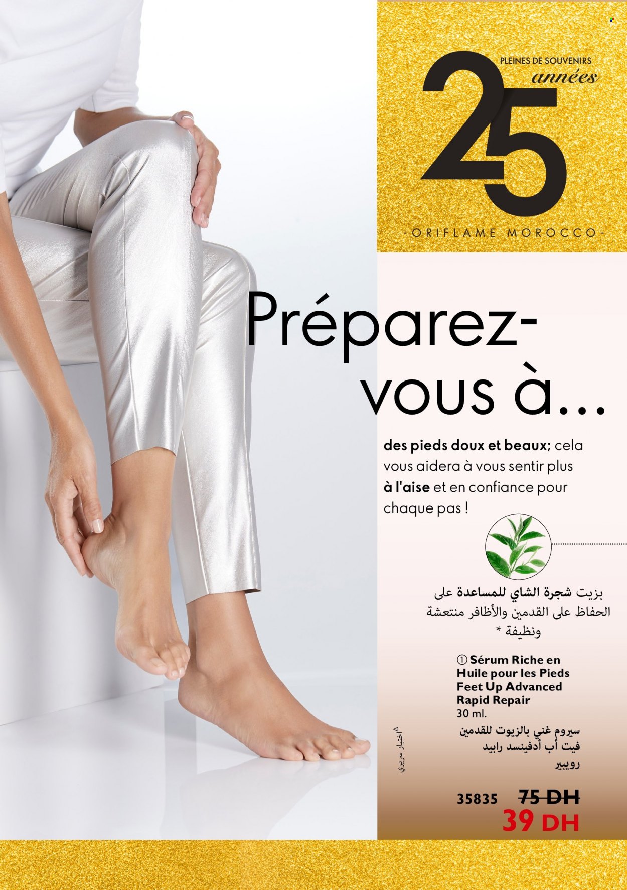 Catalogue Oriflame - 01/03/2022 - 31/03/2022. Page 24