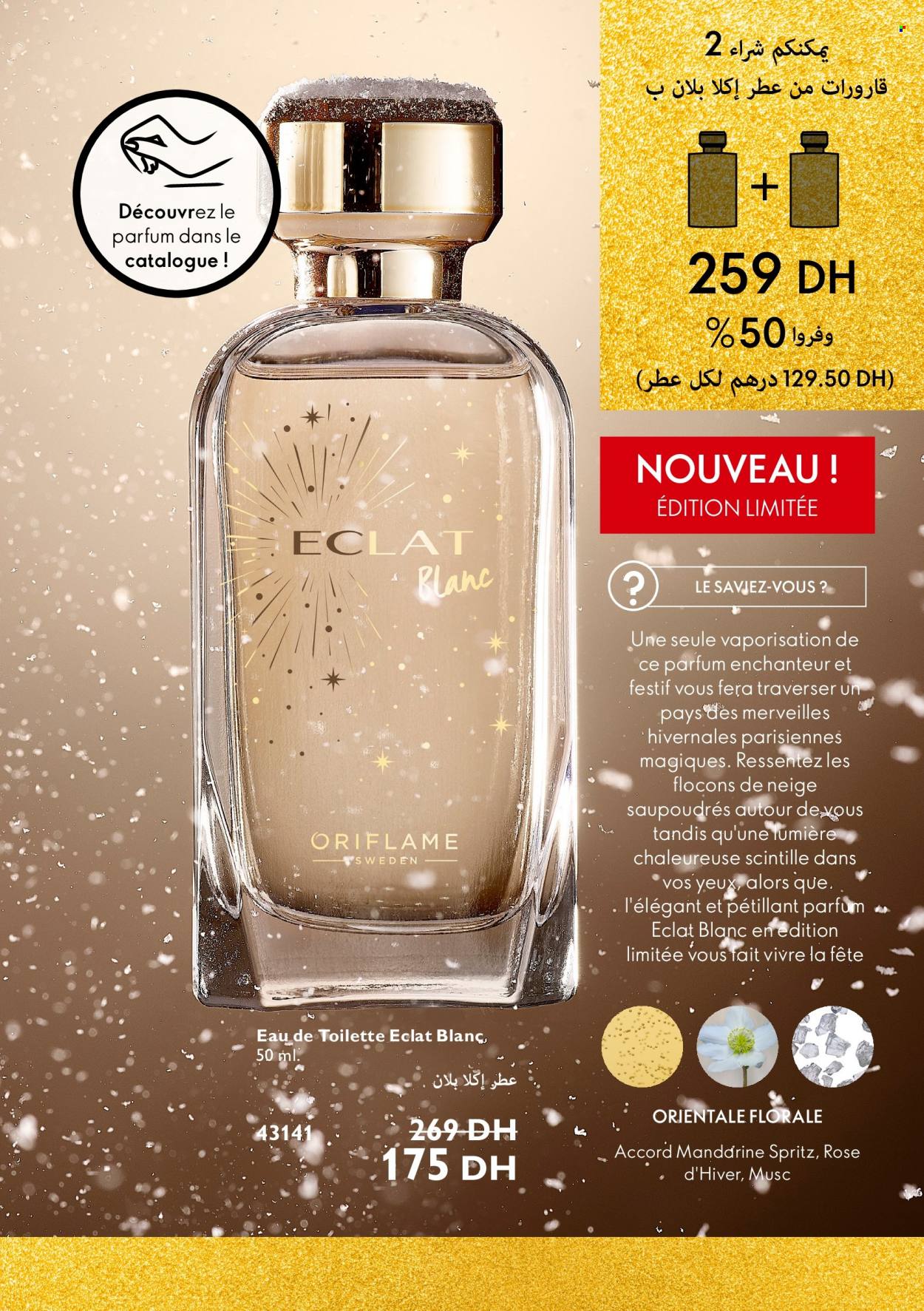 Catalogue Oriflame - 01/03/2022 - 31/03/2022. Page 31