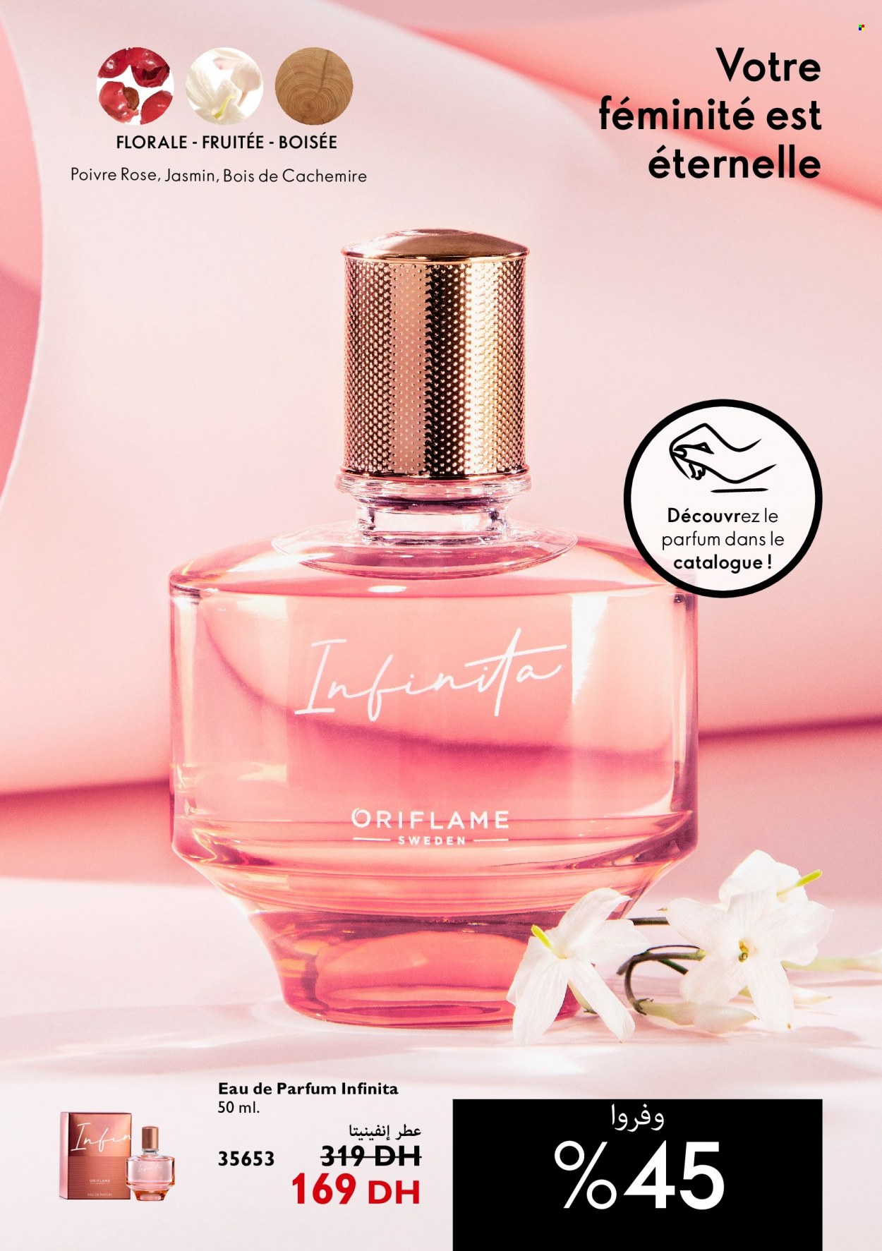 Catalogue Oriflame - 01/03/2022 - 31/03/2022. Page 43