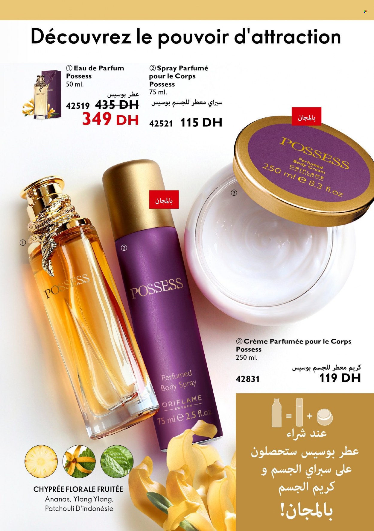 Catalogue Oriflame - 01/03/2022 - 31/03/2022. Page 45