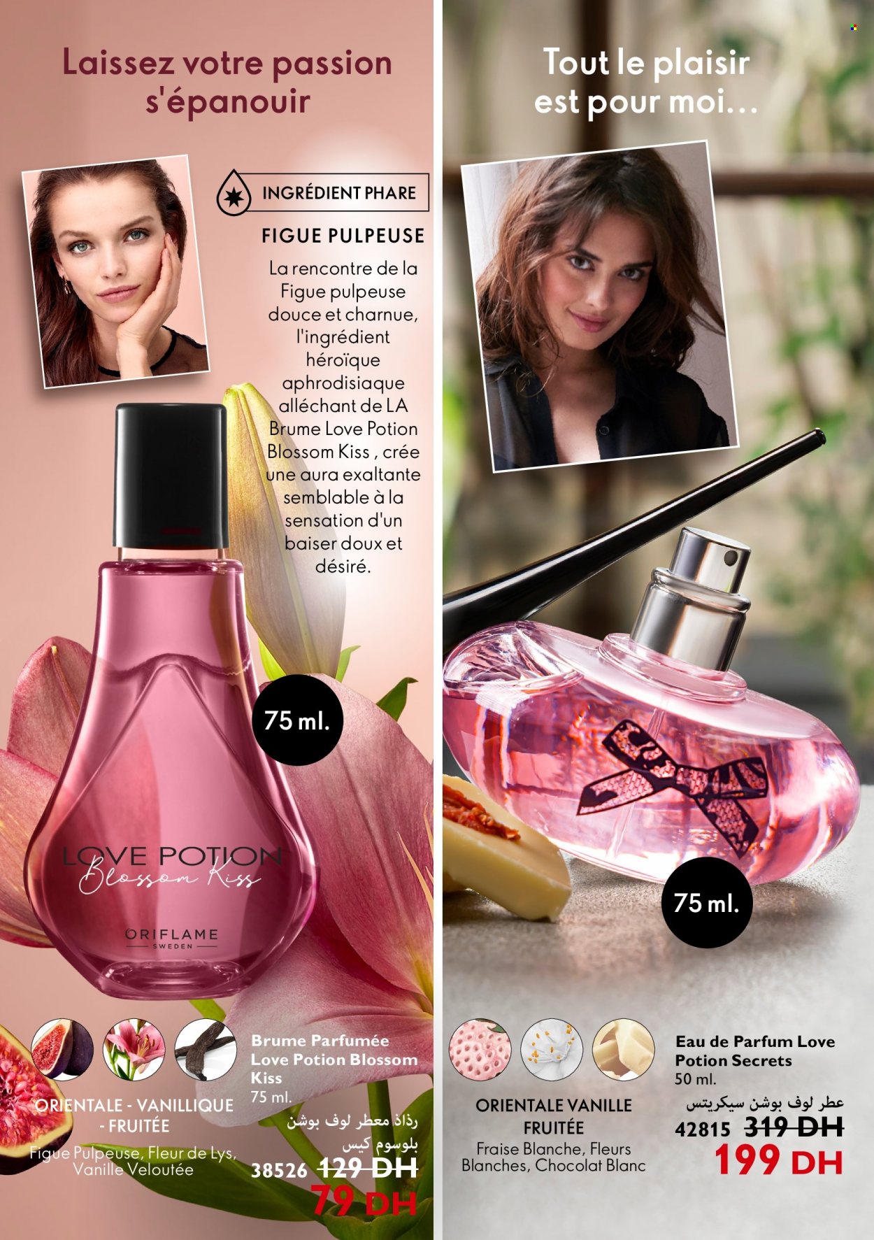 Catalogue Oriflame - 01/03/2022 - 31/03/2022. Page 49