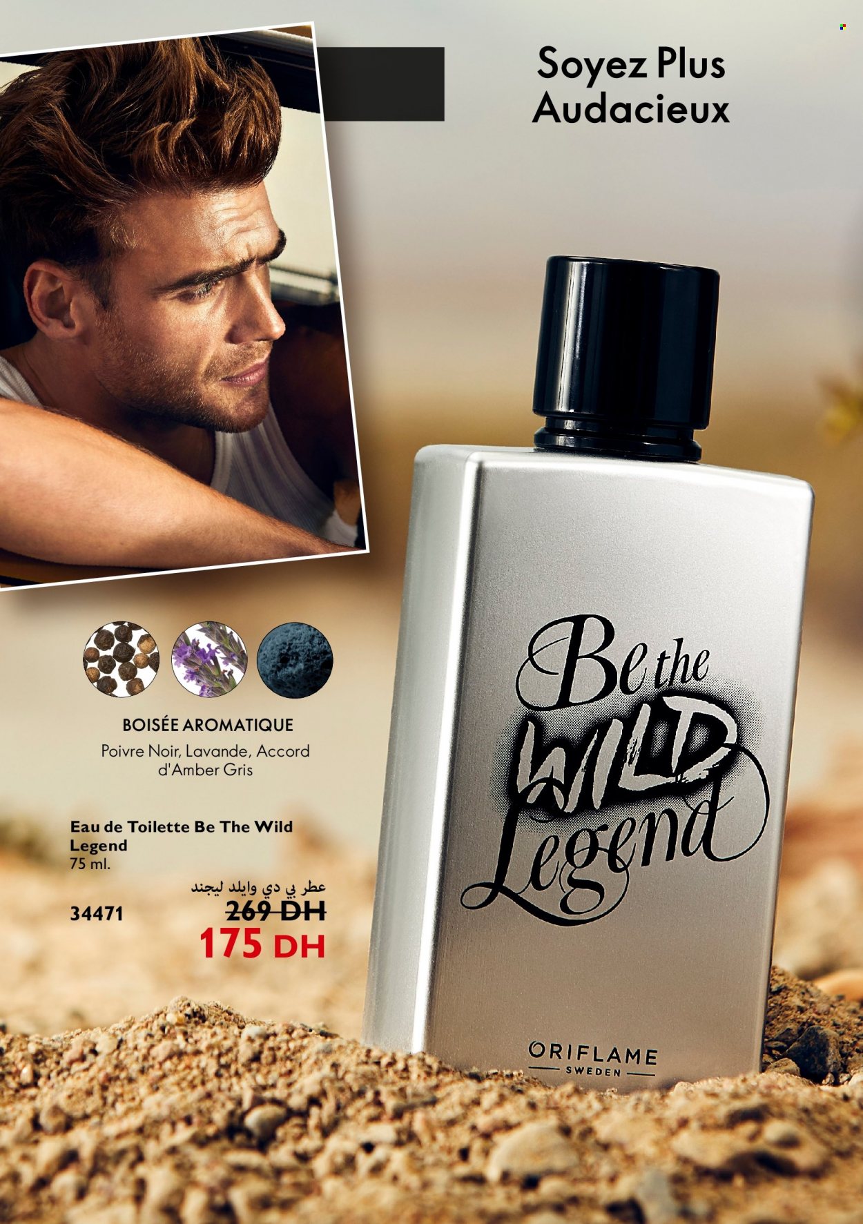 Catalogue Oriflame - 01/03/2022 - 31/03/2022. Page 58