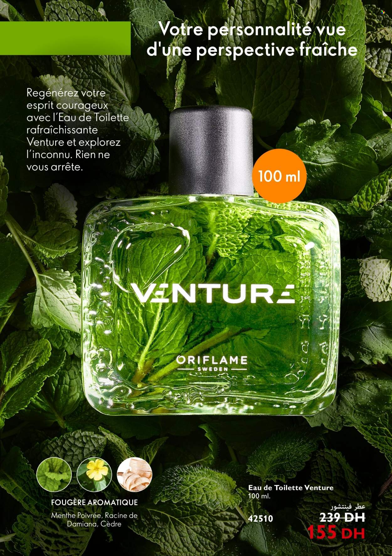 Catalogue Oriflame - 01/03/2022 - 31/03/2022. Page 59