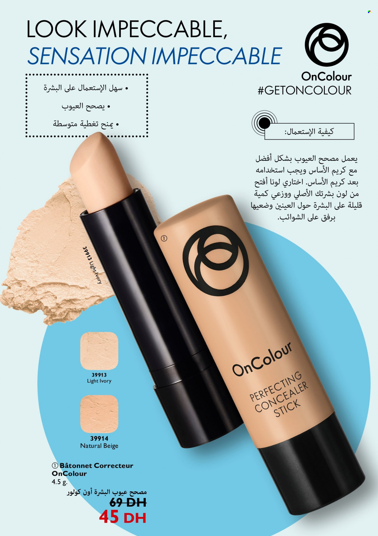Catalogue Oriflame - 01/03/2022 - 31/03/2022. Page 76