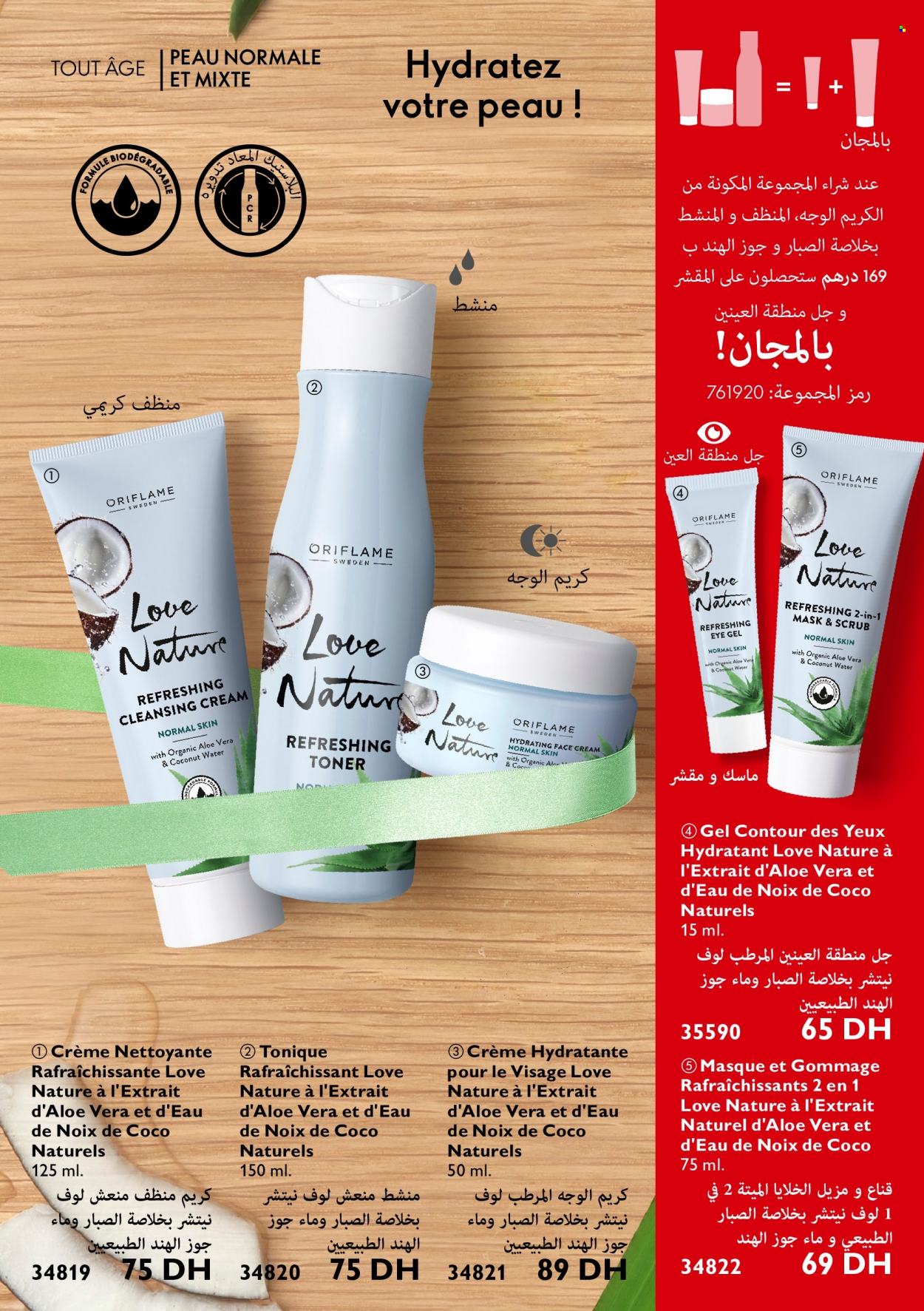 Catalogue Oriflame - 01/03/2022 - 31/03/2022. Page 79