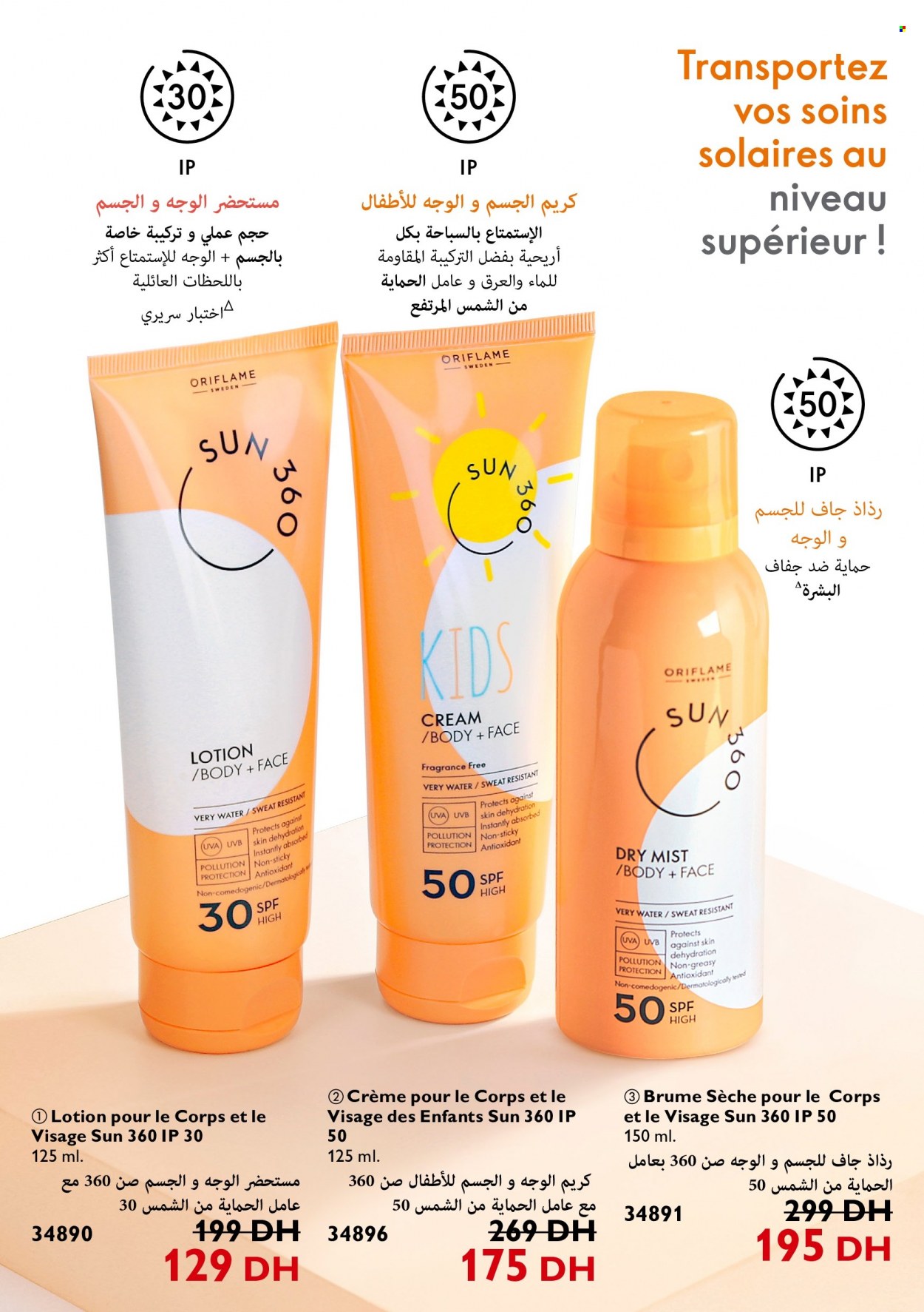 Catalogue Oriflame - 01/03/2022 - 31/03/2022. Page 87