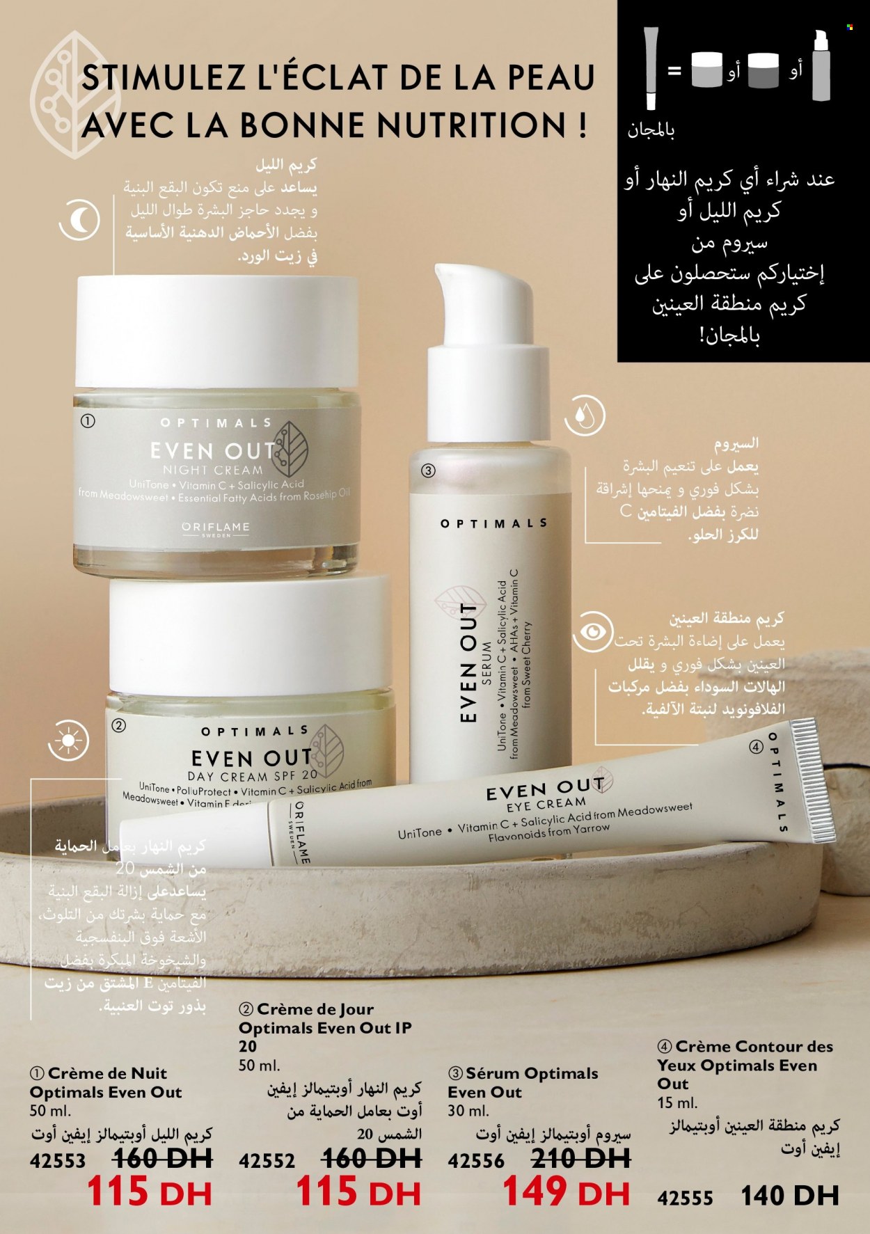 Catalogue Oriflame - 01/03/2022 - 31/03/2022. Page 91